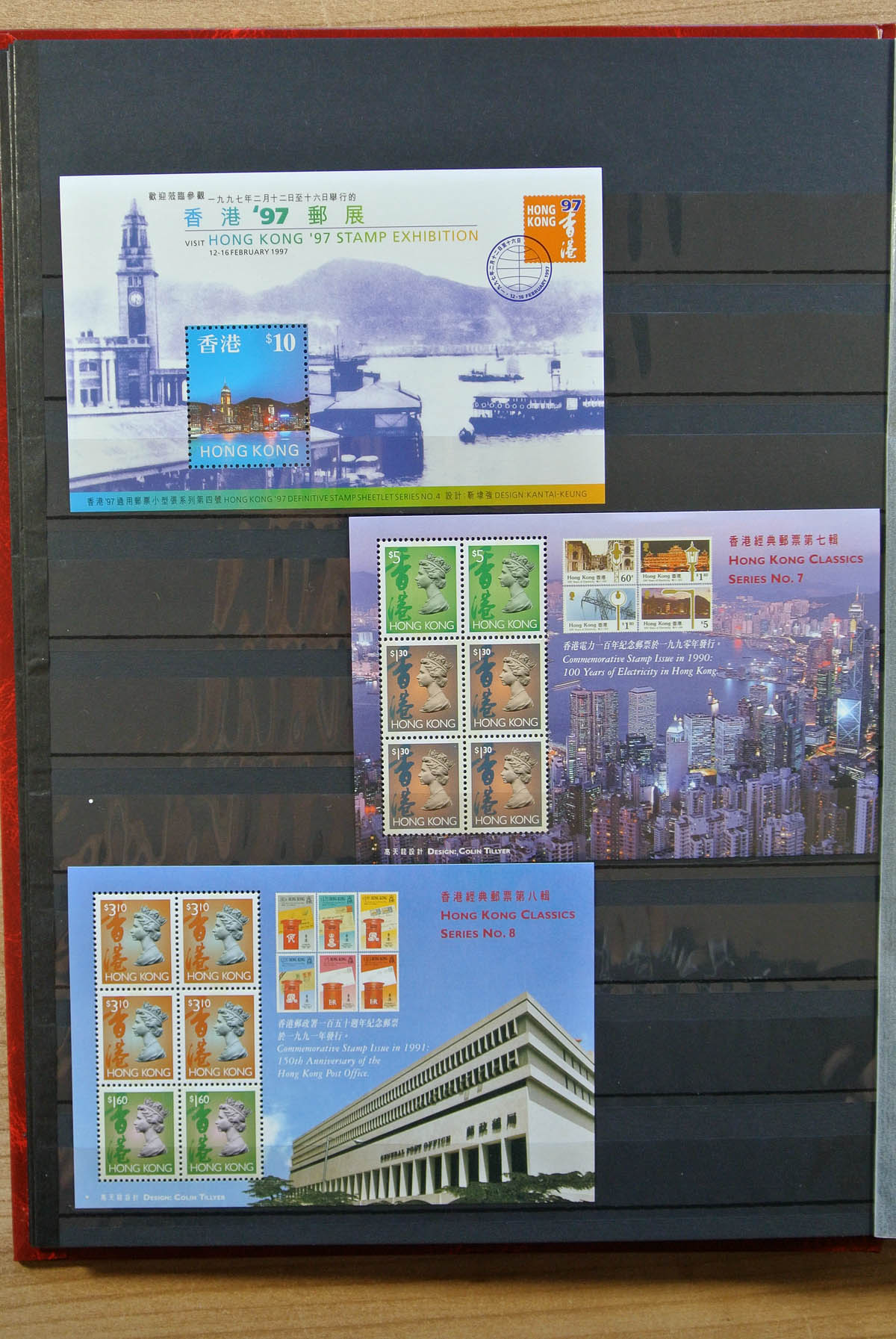 13070 006 - 13070 Hong Kong 1993-2001.