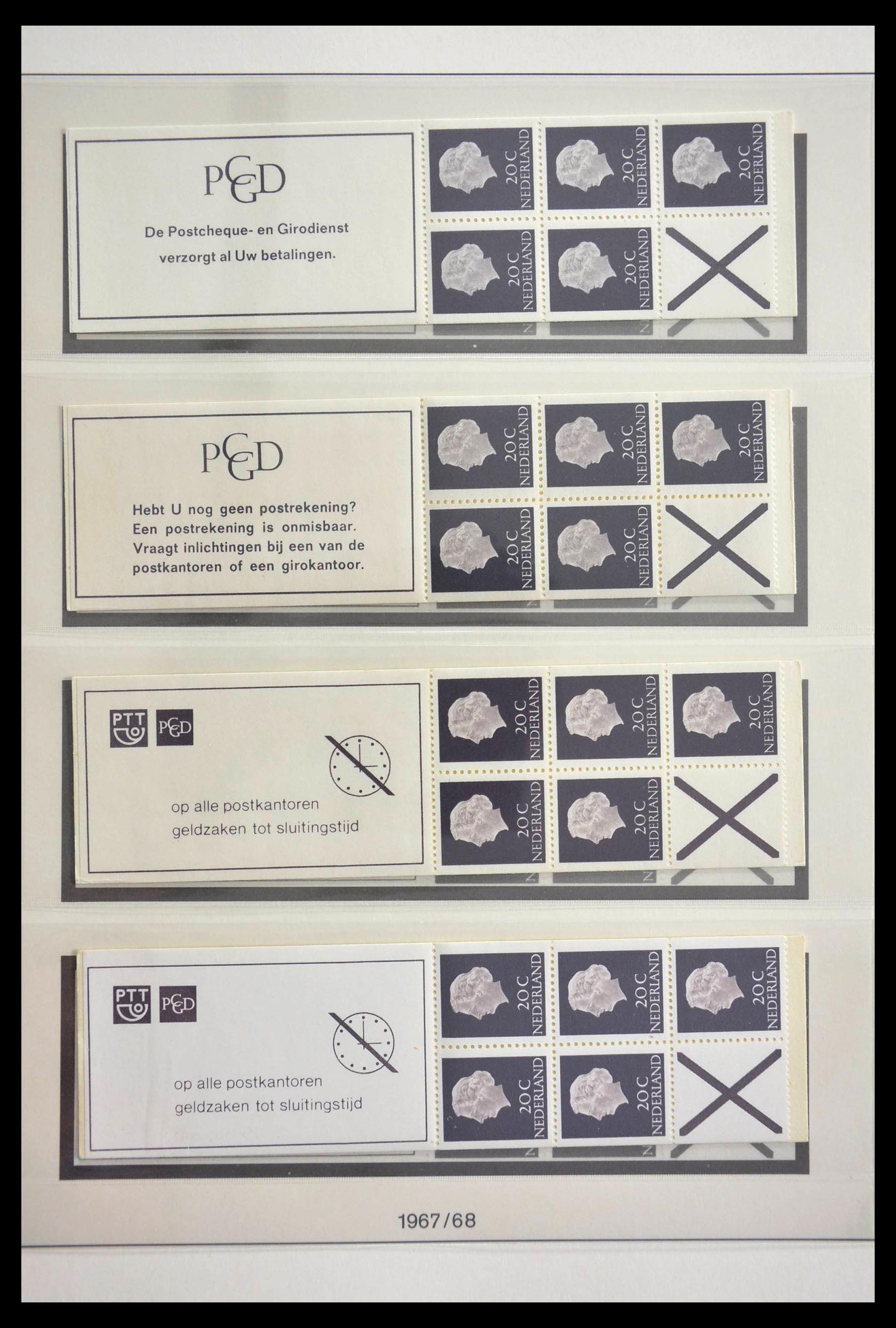 13085 003 - 13085 Nederland postzegelboekjes 1964-1990.