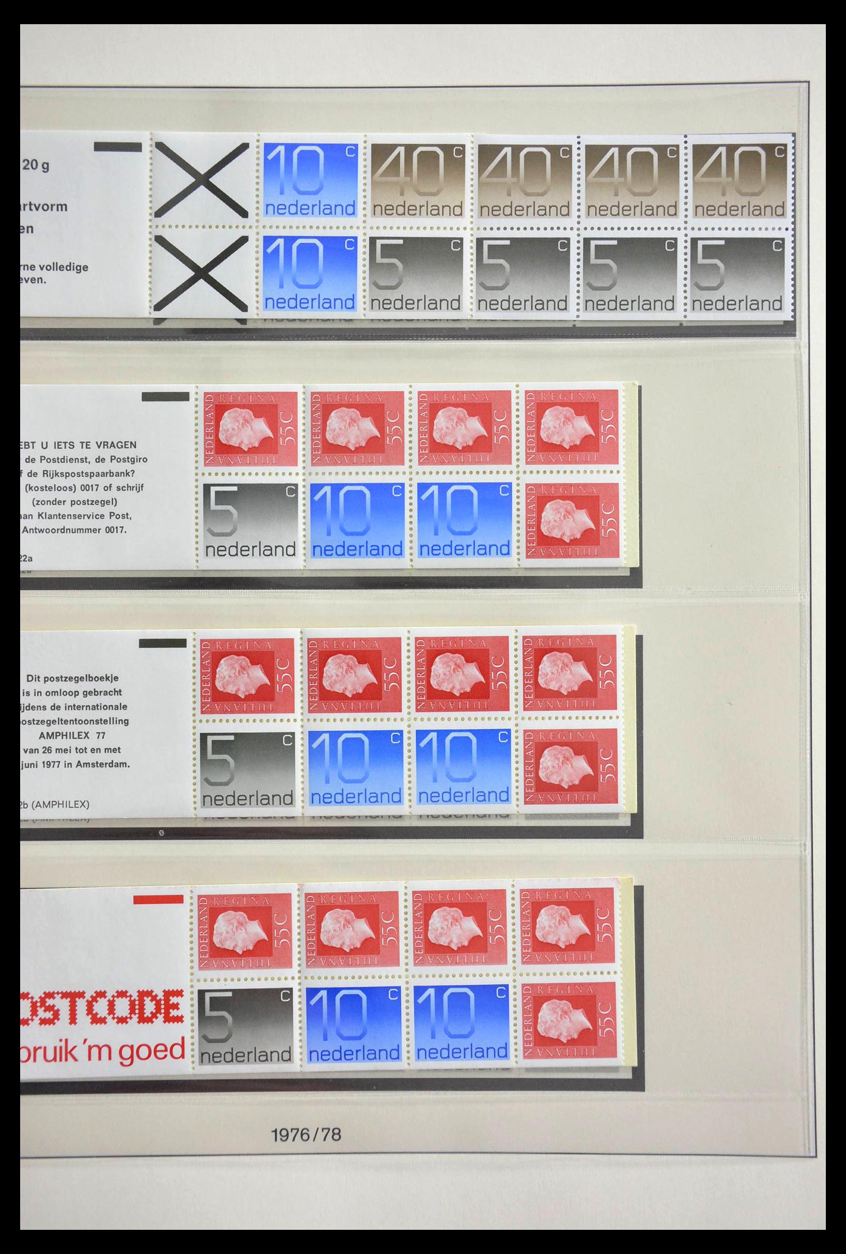 13085 015 - 13085 Netherlands stamp booklets 1964-1990.