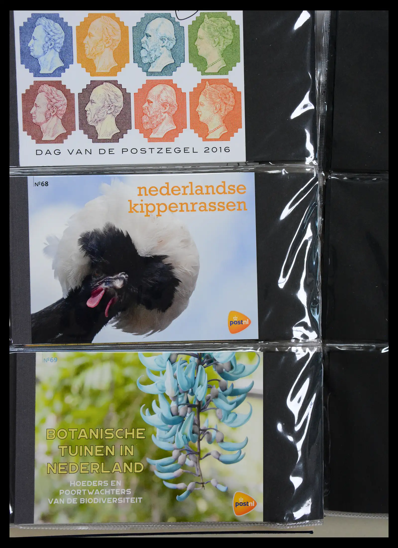 13150 0023 - Stamp collection 13150 Netherlands prestige booklets 2003-2024!!