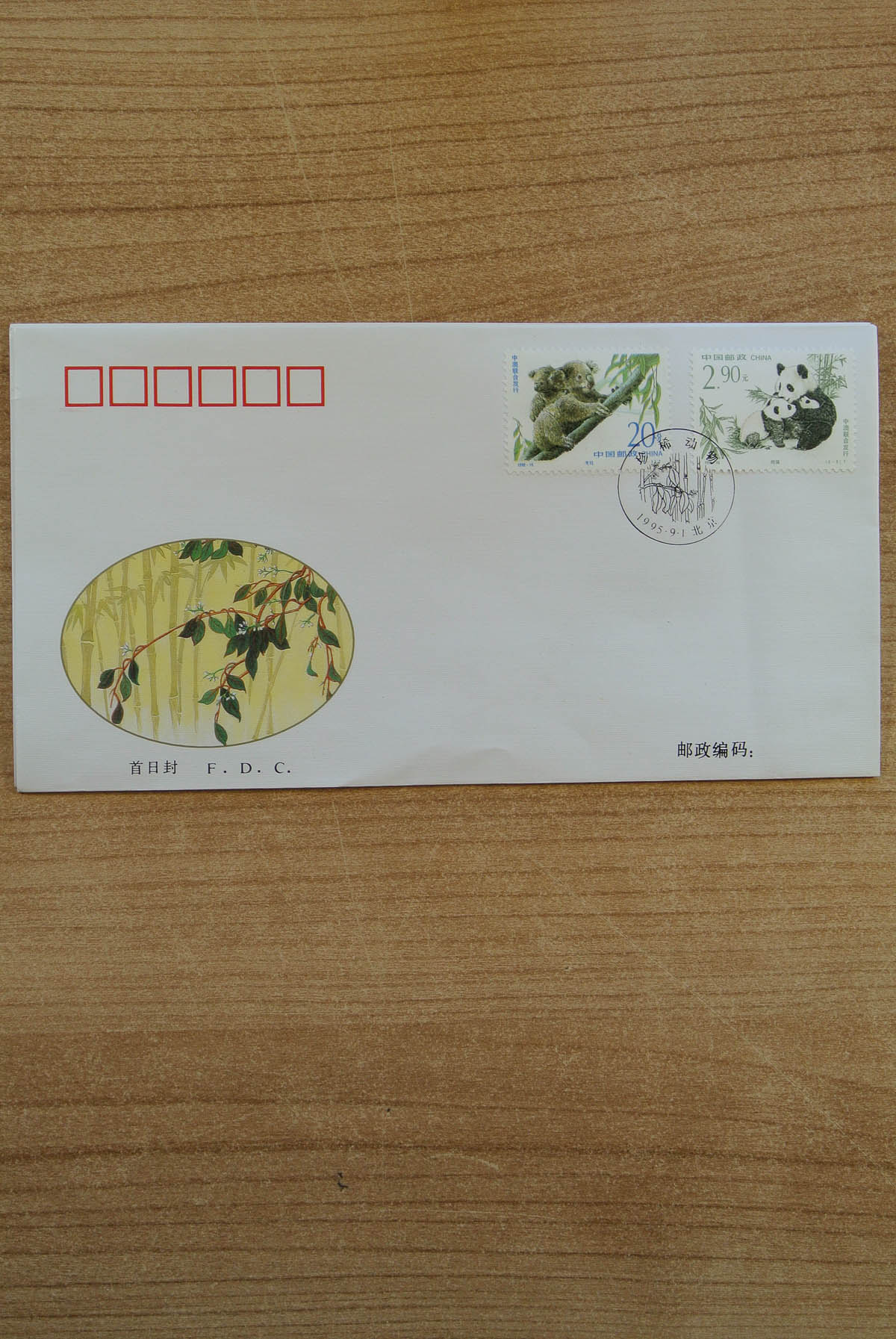 23873 002 - 23873 China FDC's 1993-1996.