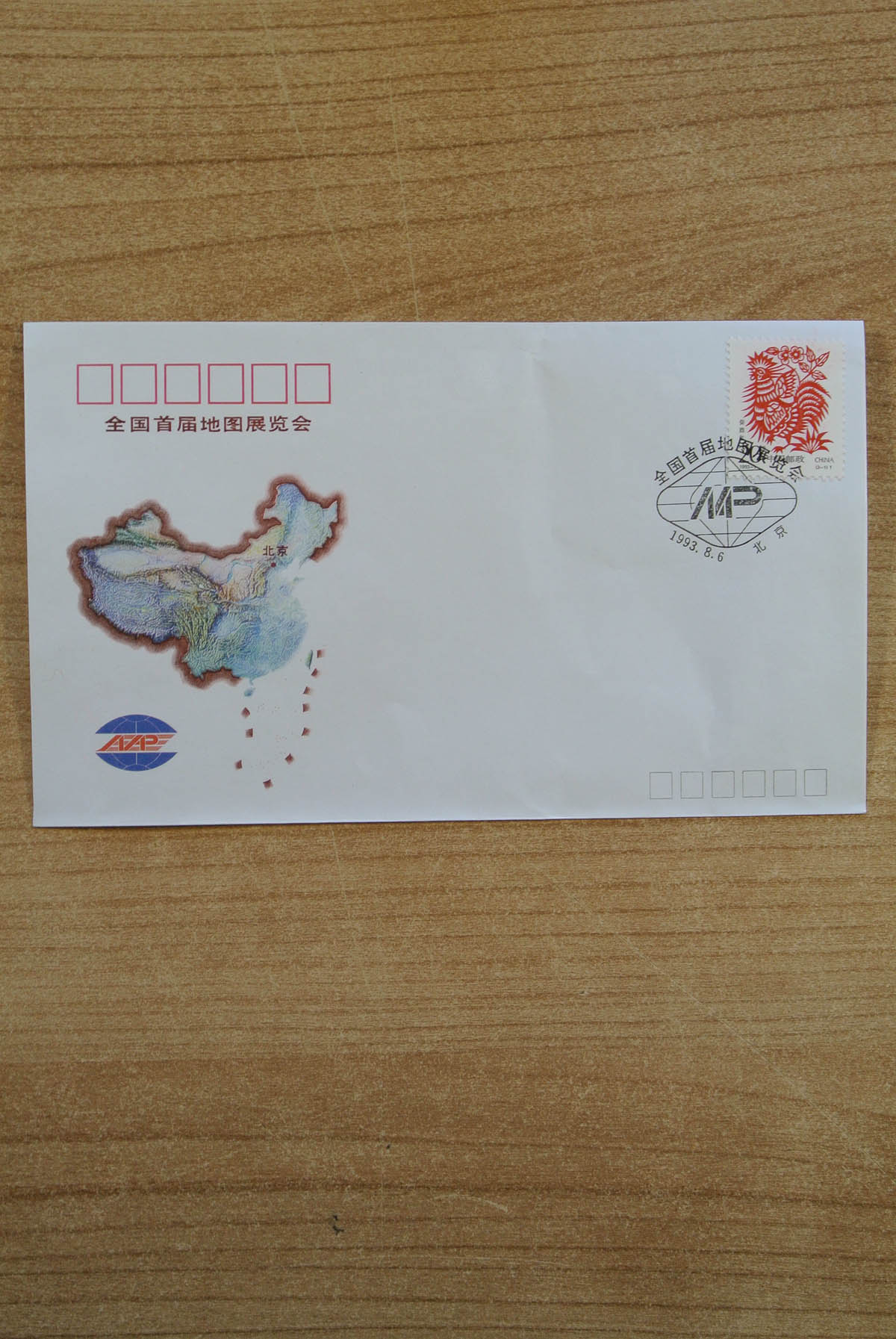 23873 004 - 23873 China FDC's 1993-1996.