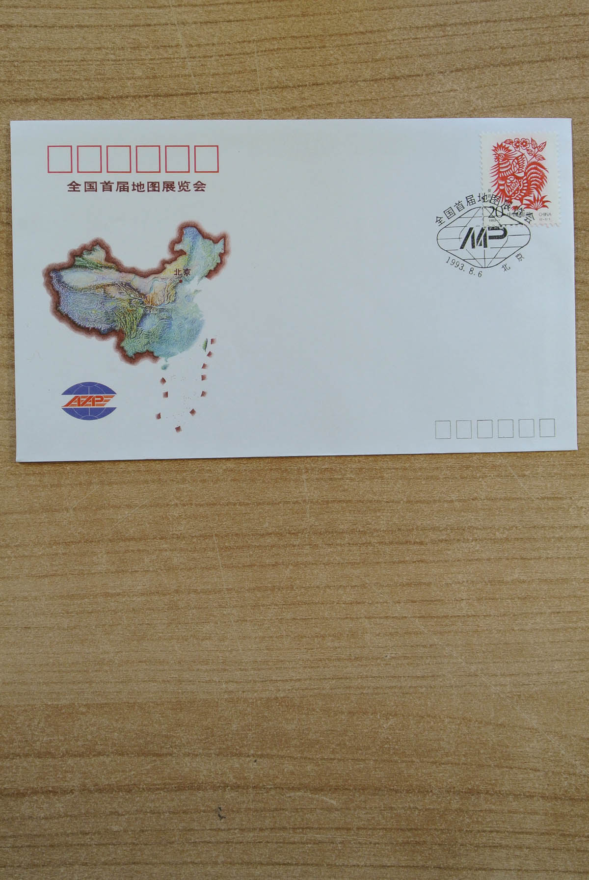 23873 008 - 23873 China FDC's 1993-1996.