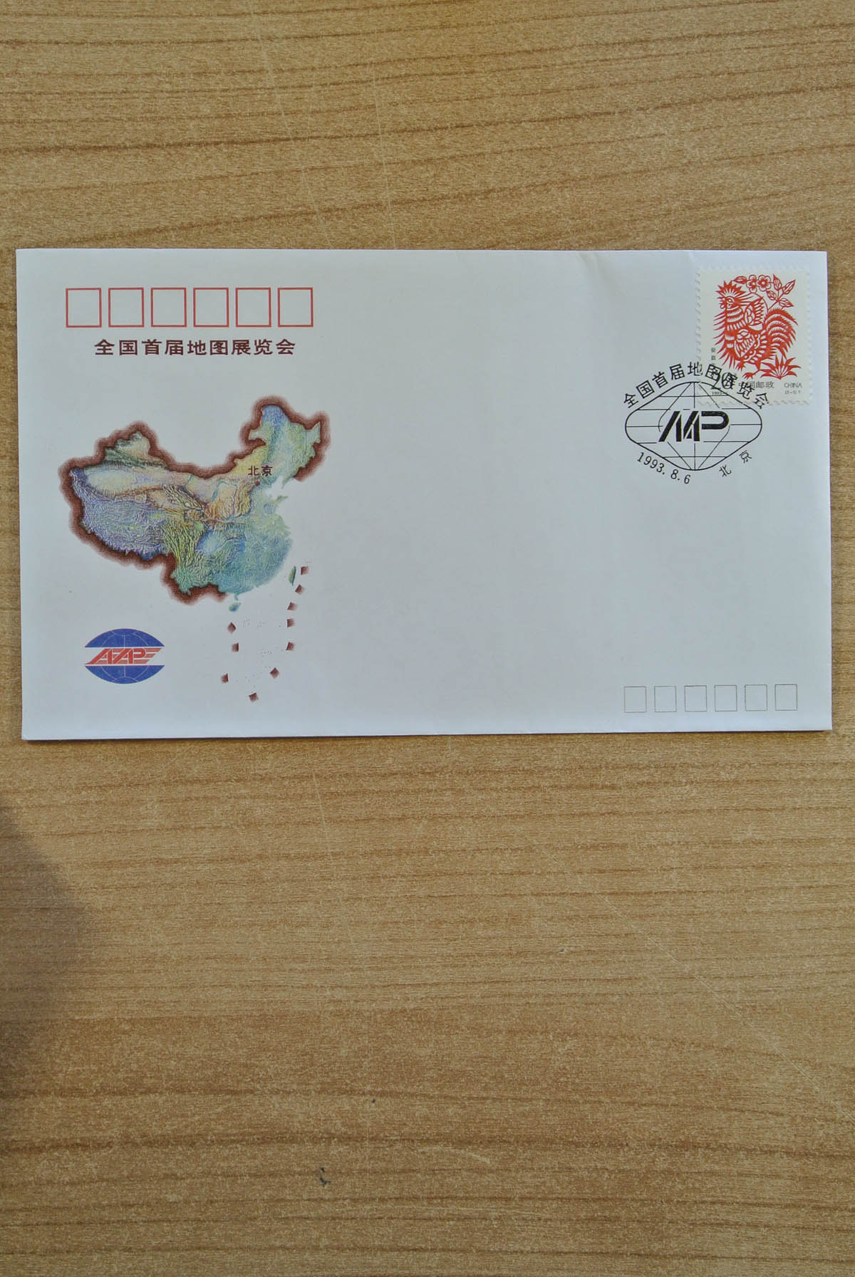 23873 010 - 23873 China FDC's 1993-1996.