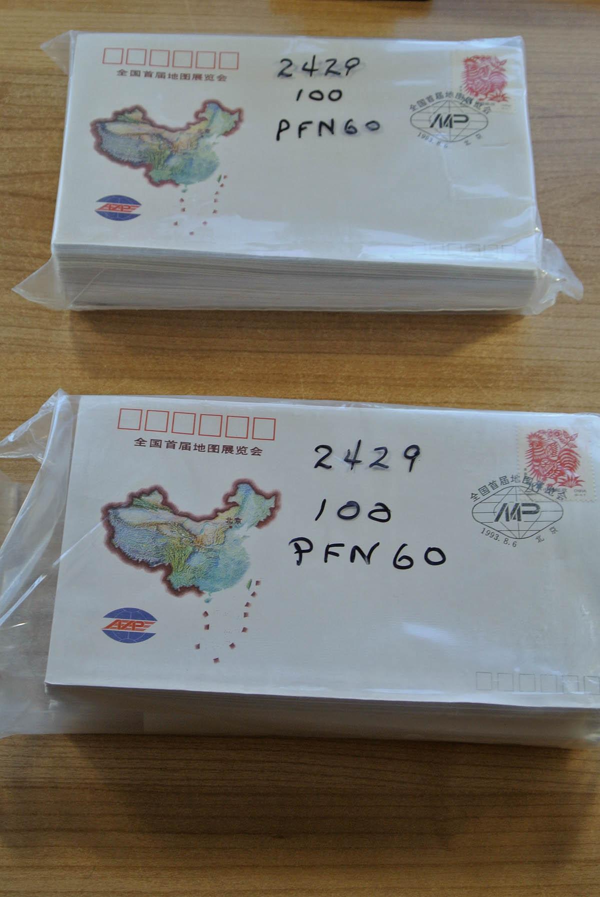 23873 016 - 23873 China FDC's 1993-1996.