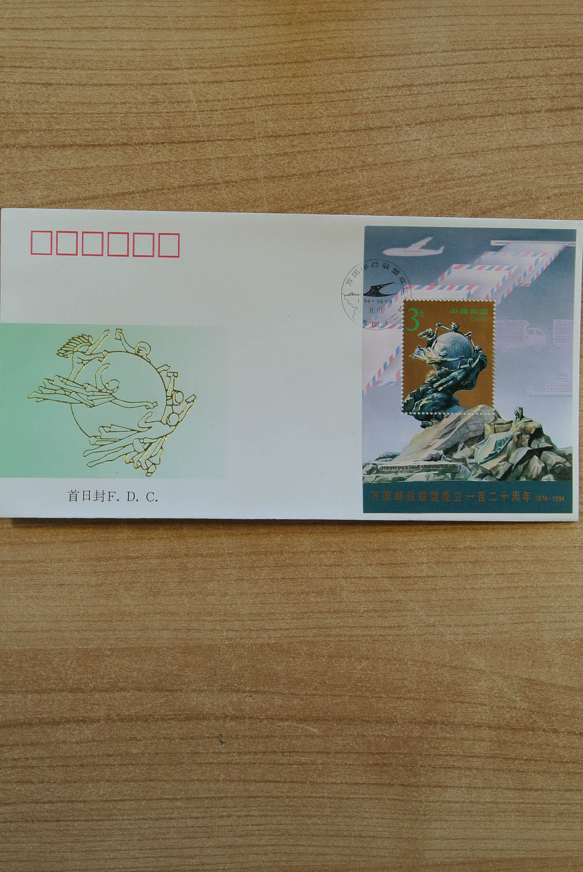 23873 025 - 23873 China FDC's 1993-1996.