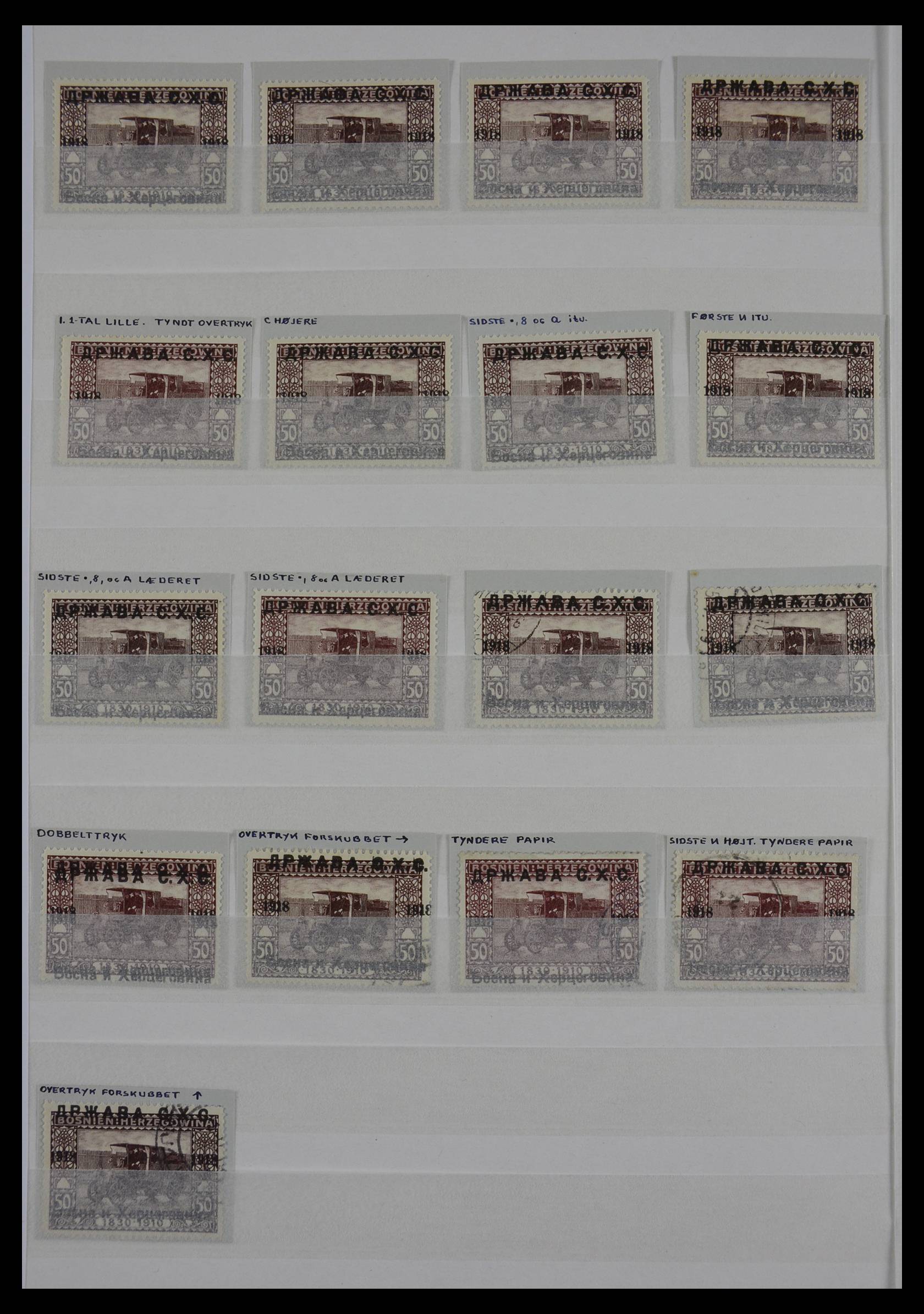 27347 010 - 27347 Yugoslavia 1918.
