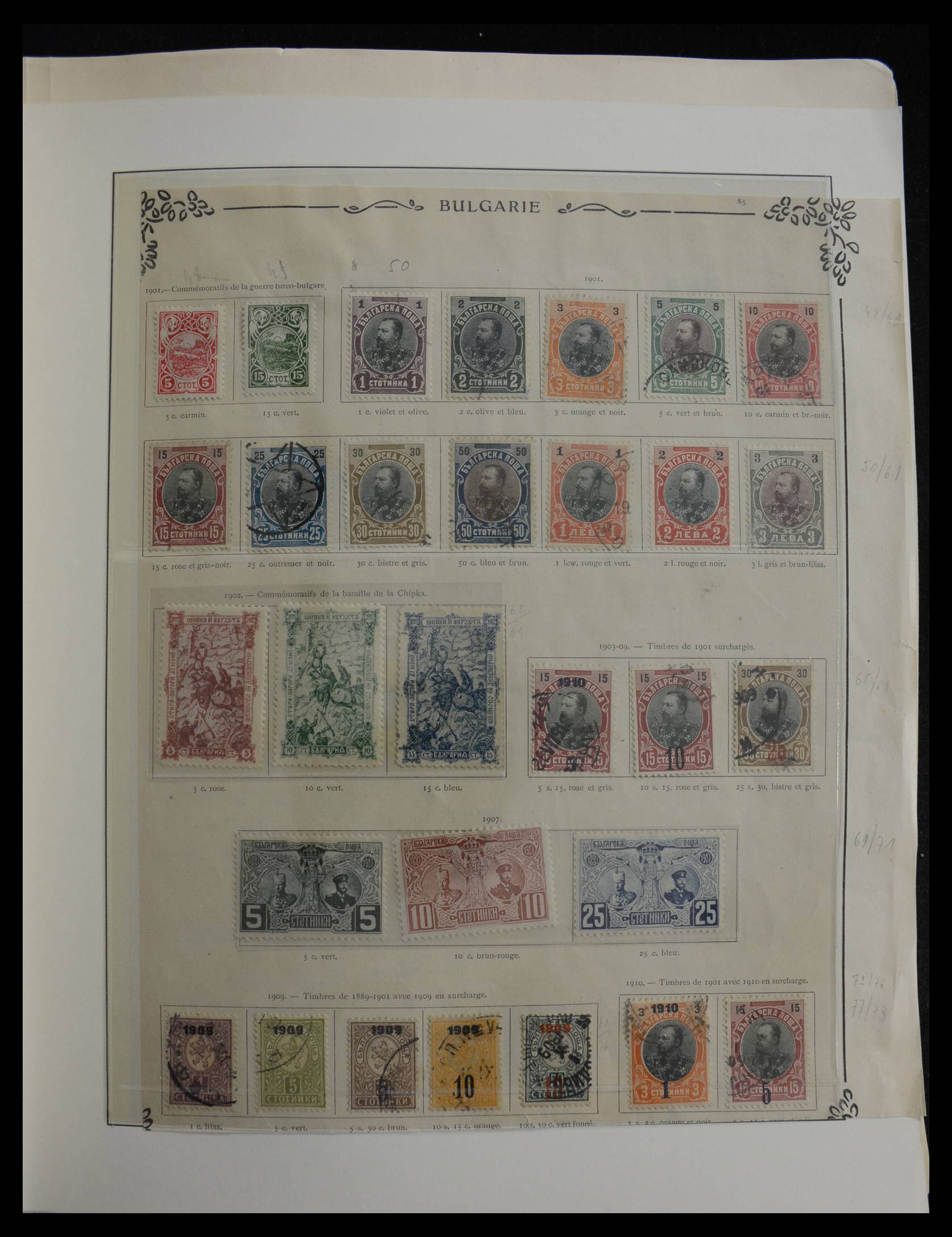 27584 002 - 27584 Bulgaria 1879-1990.