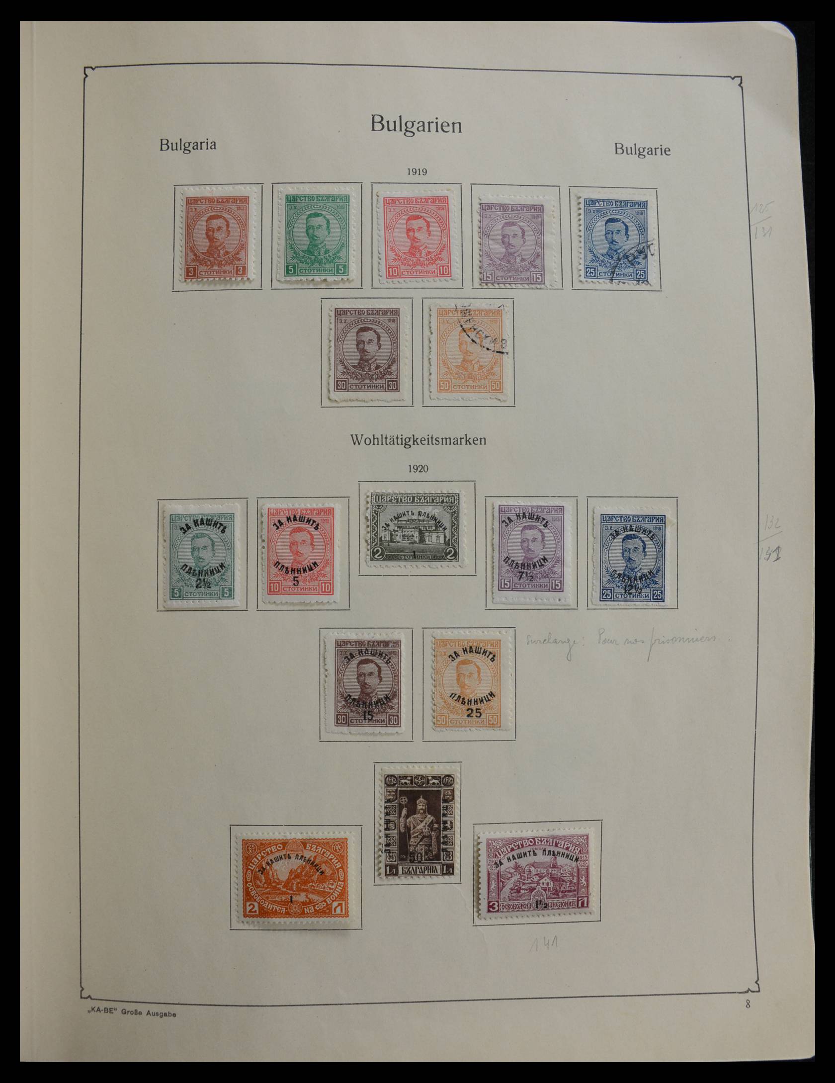 27584 006 - 27584 Bulgarije 1879-1990.