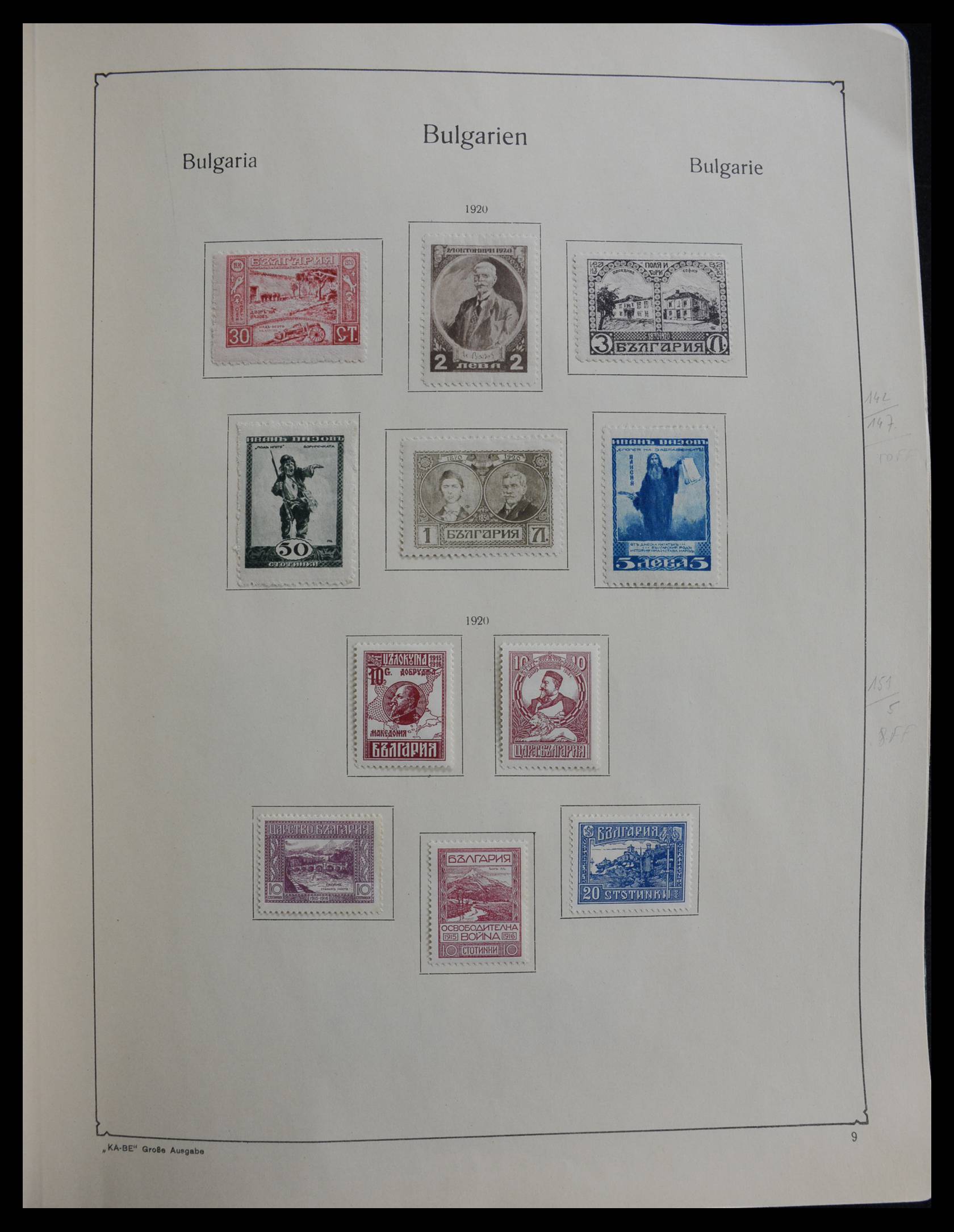 27584 007 - 27584 Bulgarije 1879-1990.