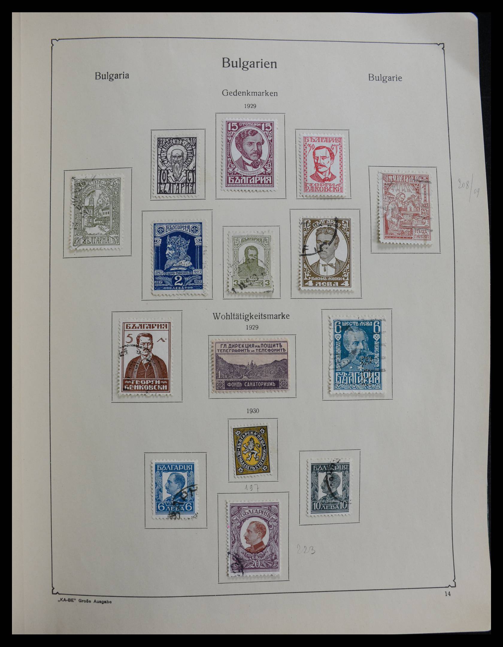 27584 012 - 27584 Bulgarije 1879-1990.