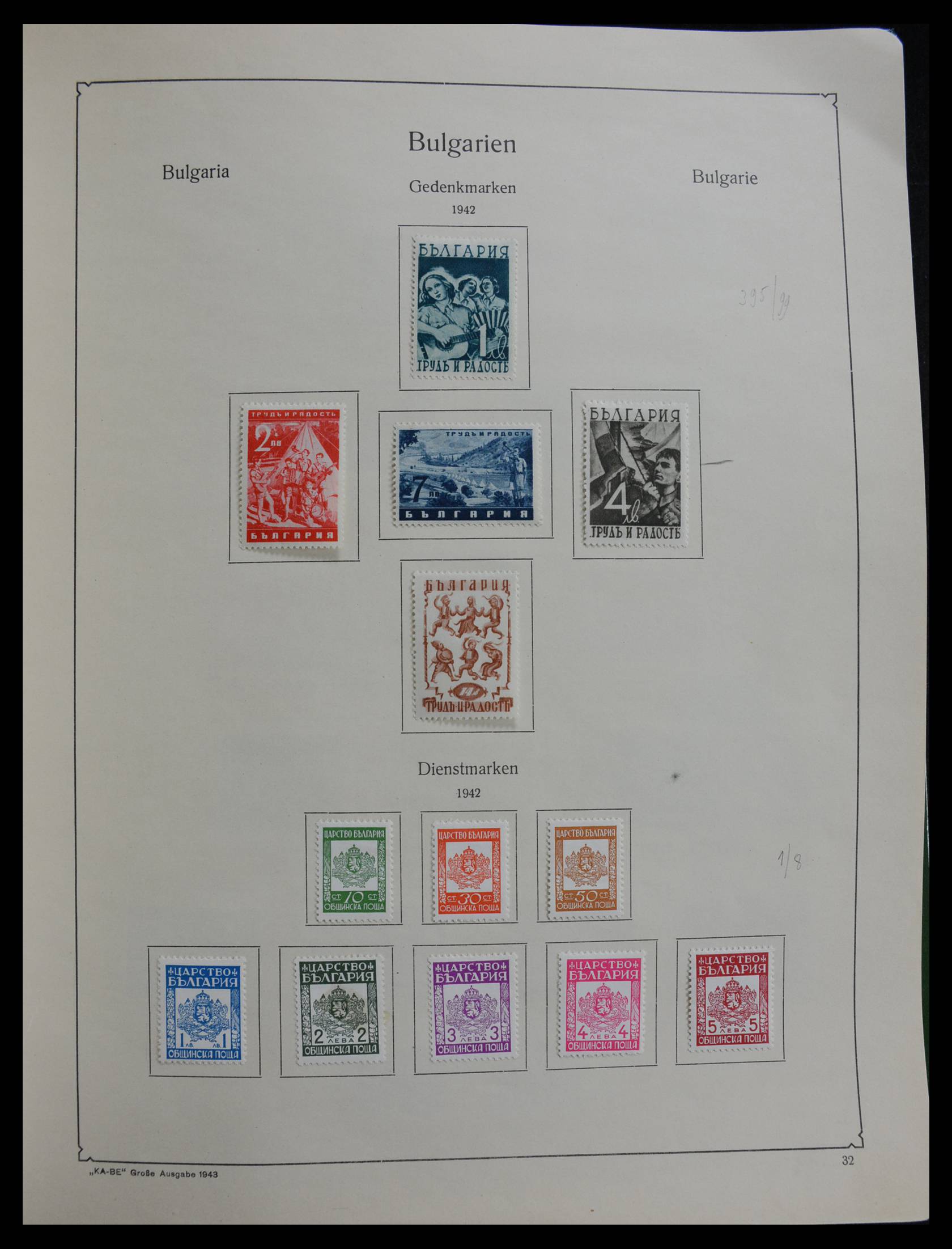 27584 031 - 27584 Bulgarije 1879-1990.