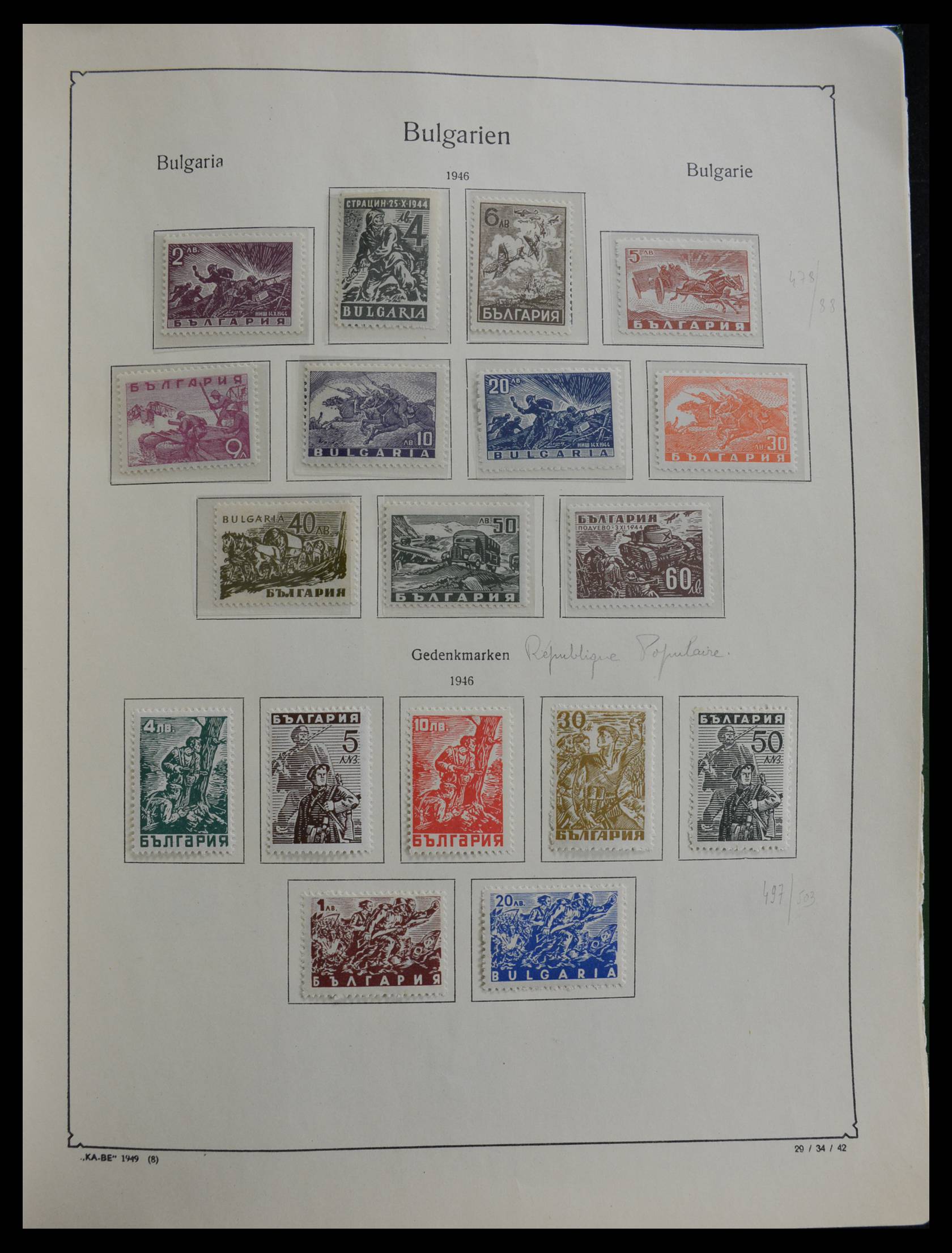 27584 041 - 27584 Bulgarije 1879-1990.