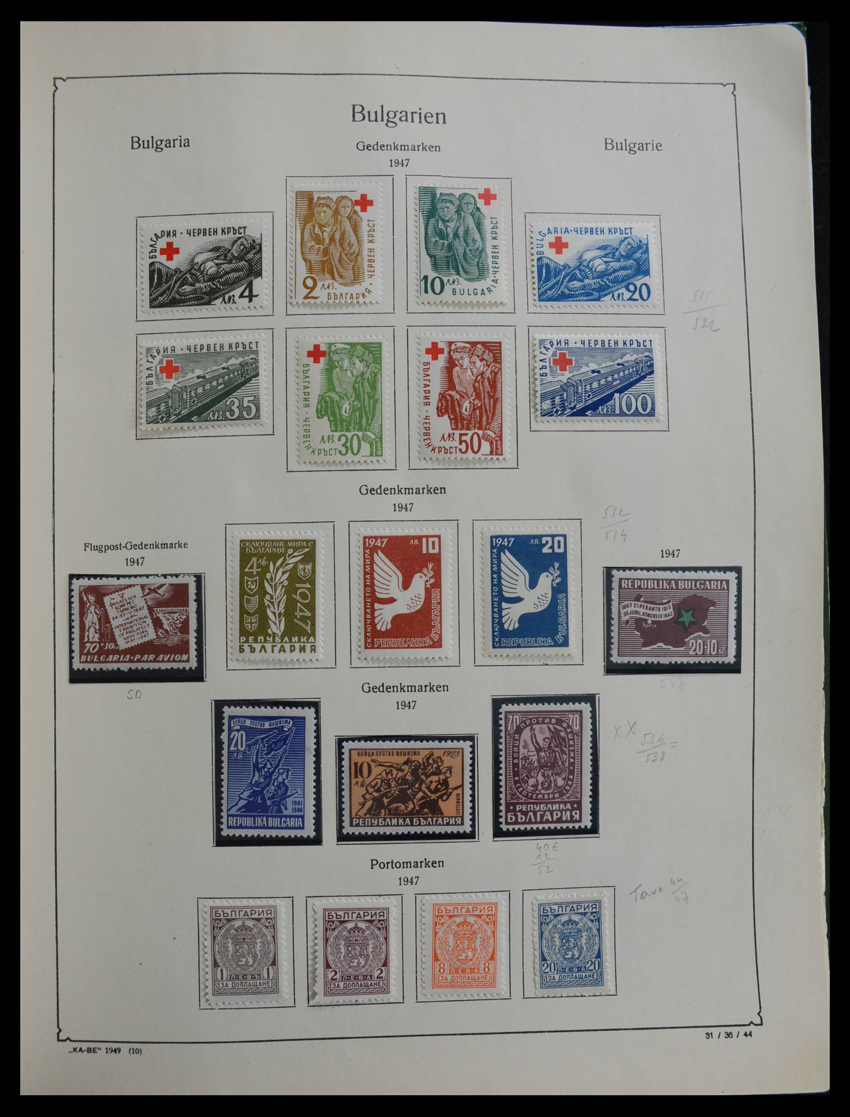 27584 043 - 27584 Bulgarije 1879-1990.