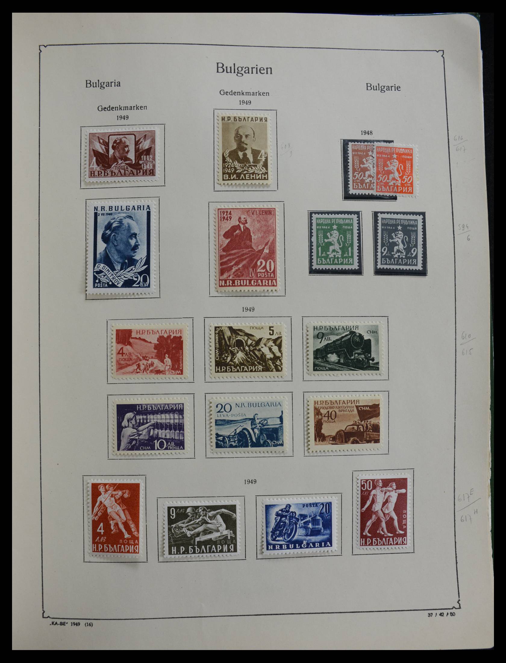 27584 049 - 27584 Bulgarije 1879-1990.
