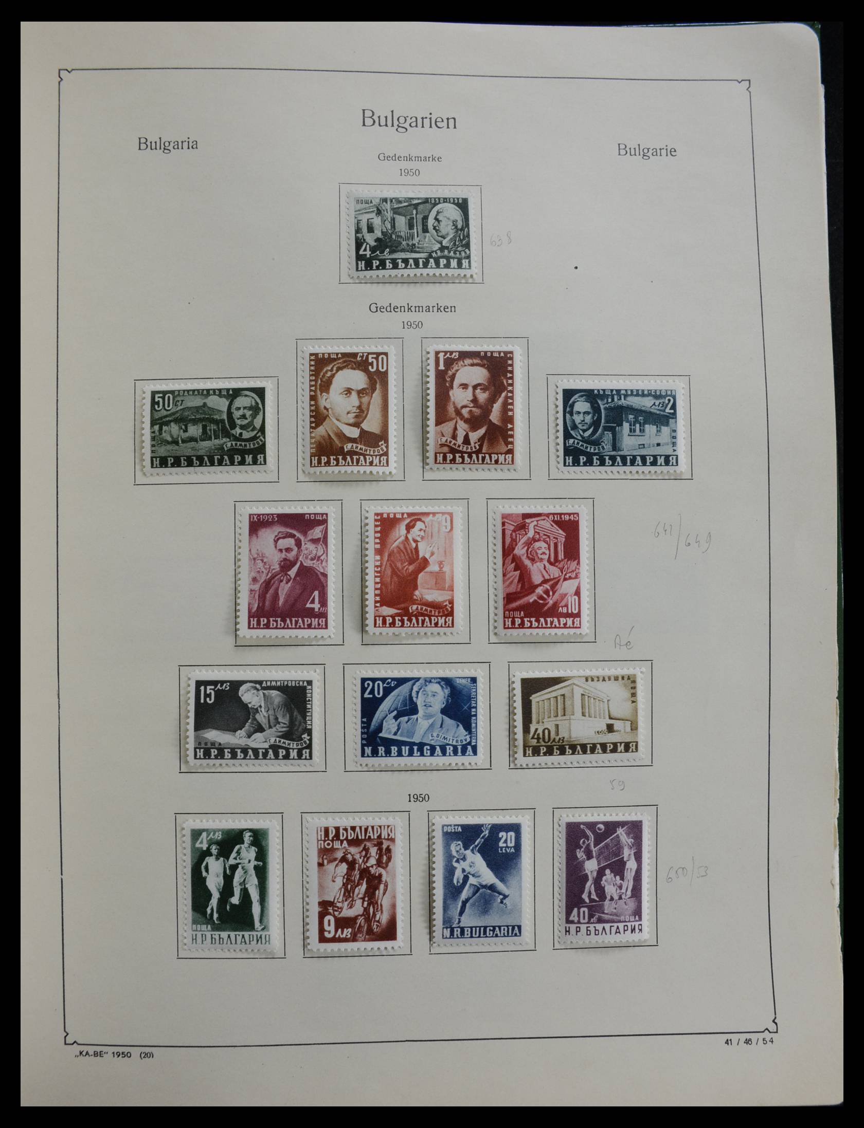 27584 053 - 27584 Bulgarije 1879-1990.