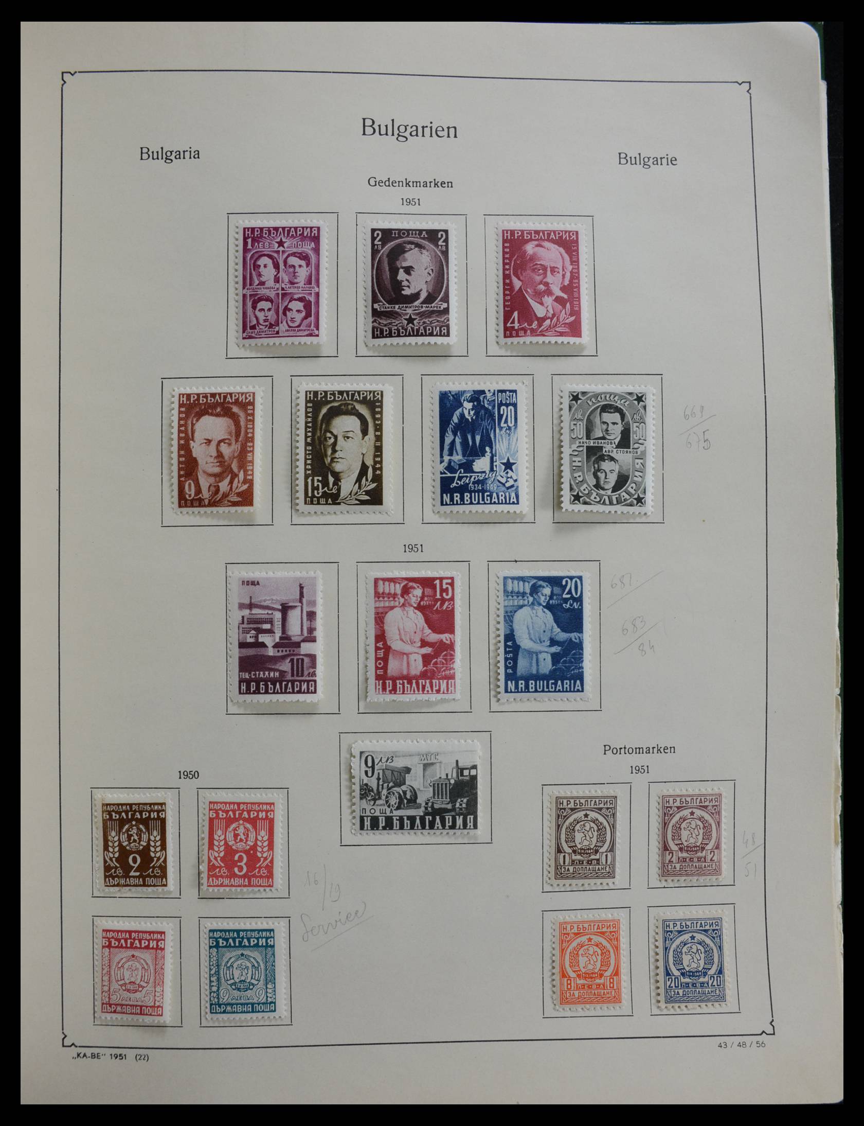 27584 055 - 27584 Bulgarije 1879-1990.