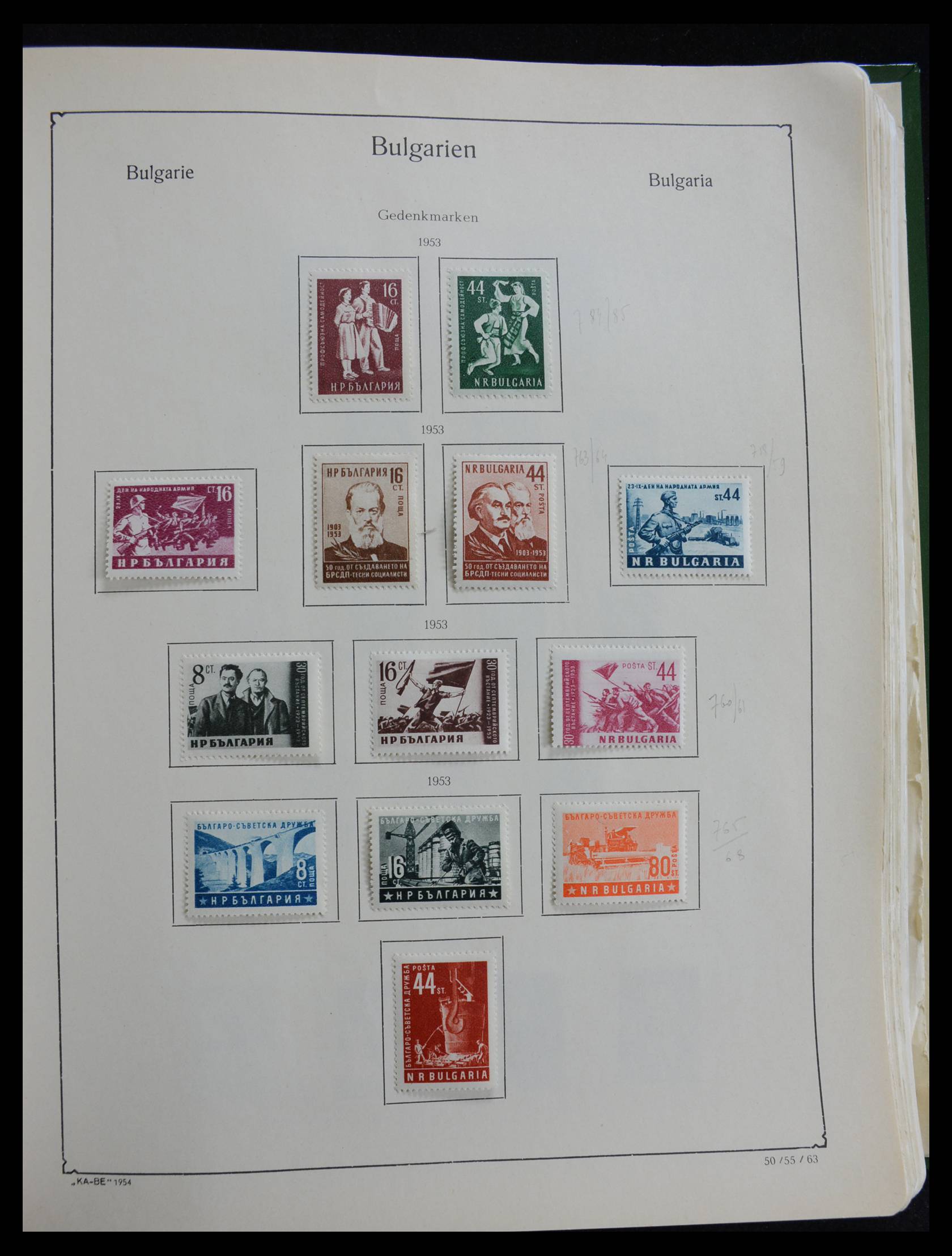 27584 062 - 27584 Bulgarije 1879-1990.