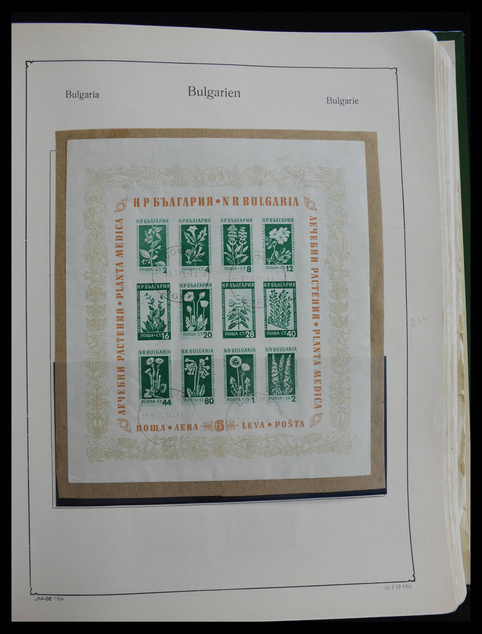 27584 064 - 27584 Bulgarije 1879-1990.