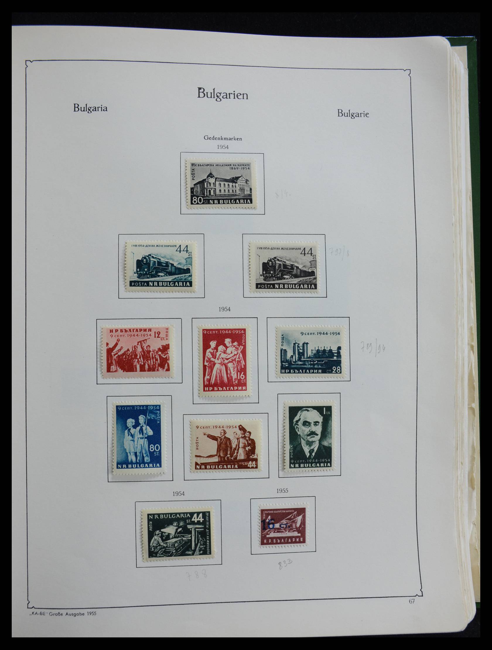 27584 066 - 27584 Bulgarije 1879-1990.