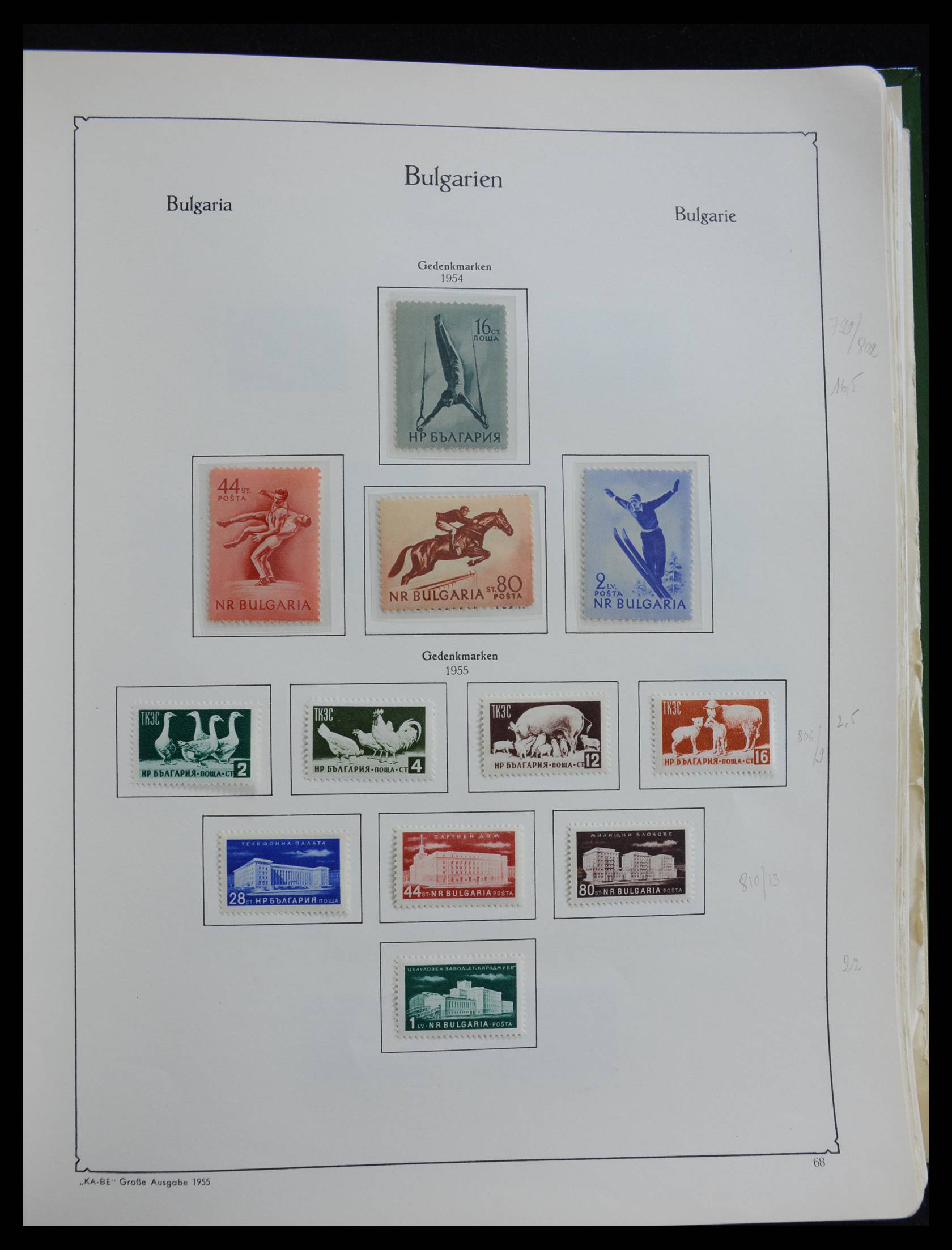 27584 067 - 27584 Bulgarije 1879-1990.