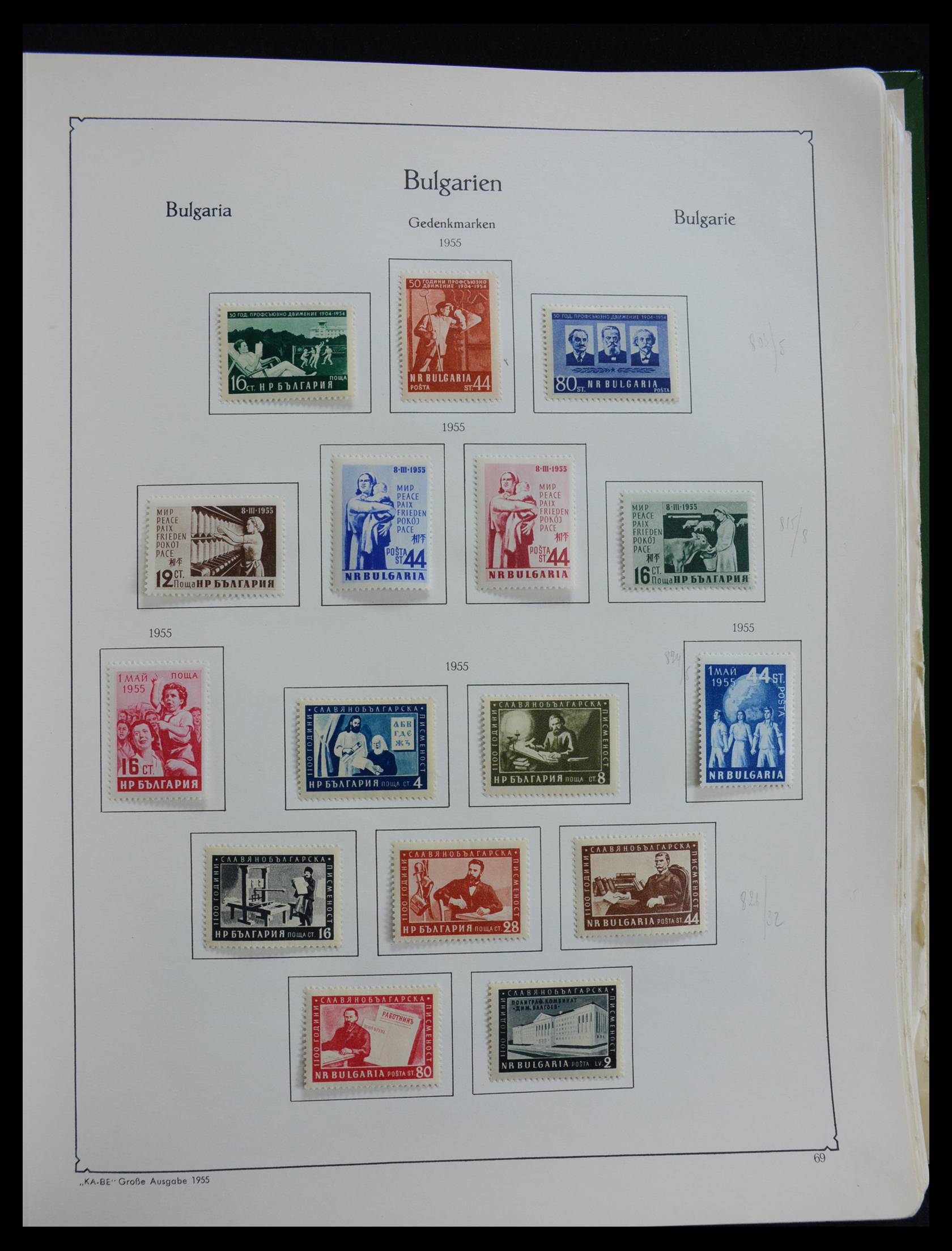 27584 068 - 27584 Bulgaria 1879-1990.
