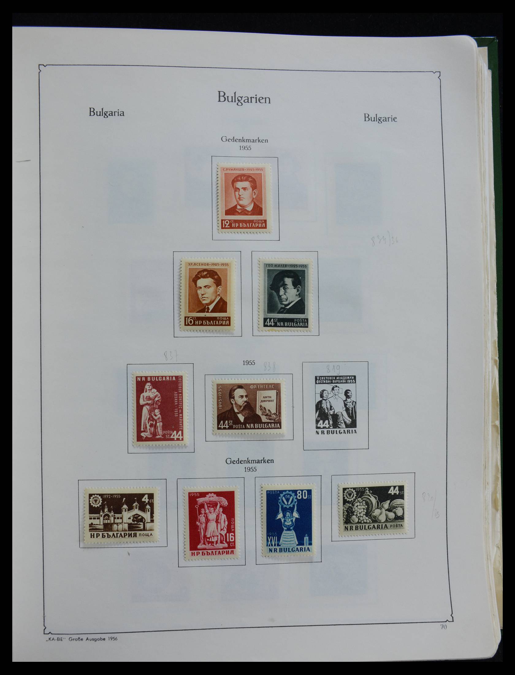 27584 069 - 27584 Bulgarije 1879-1990.