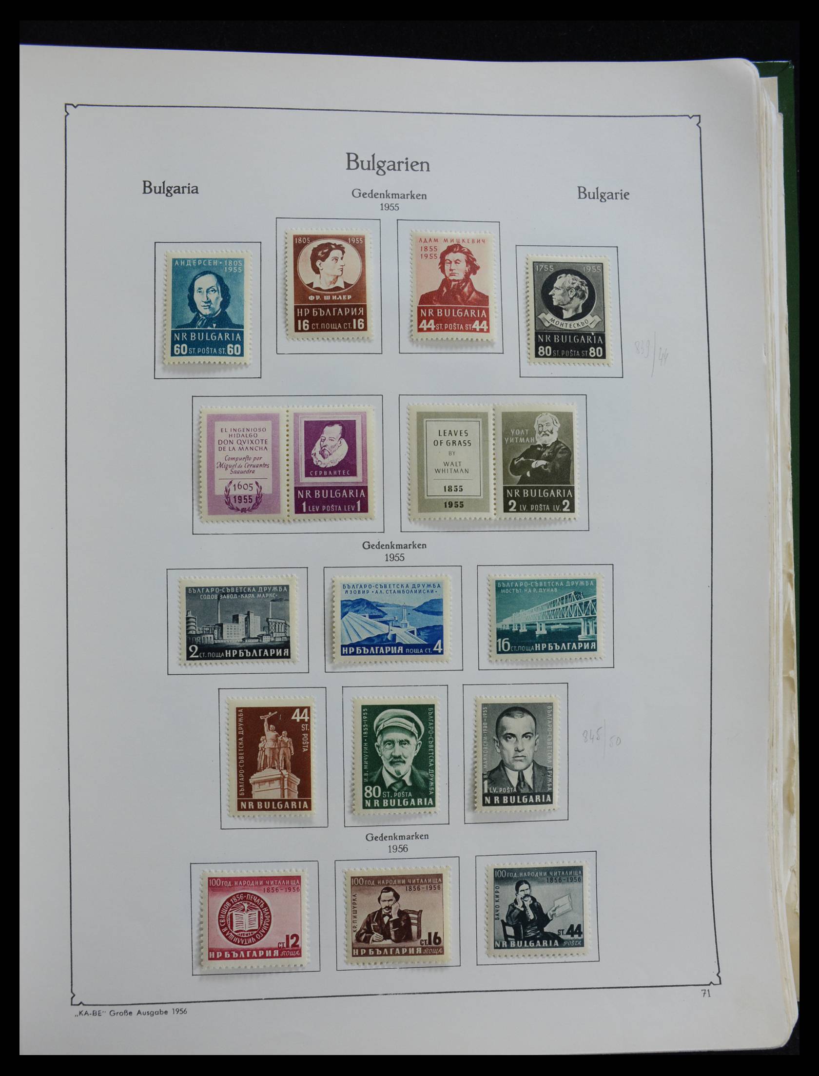 27584 070 - 27584 Bulgarije 1879-1990.