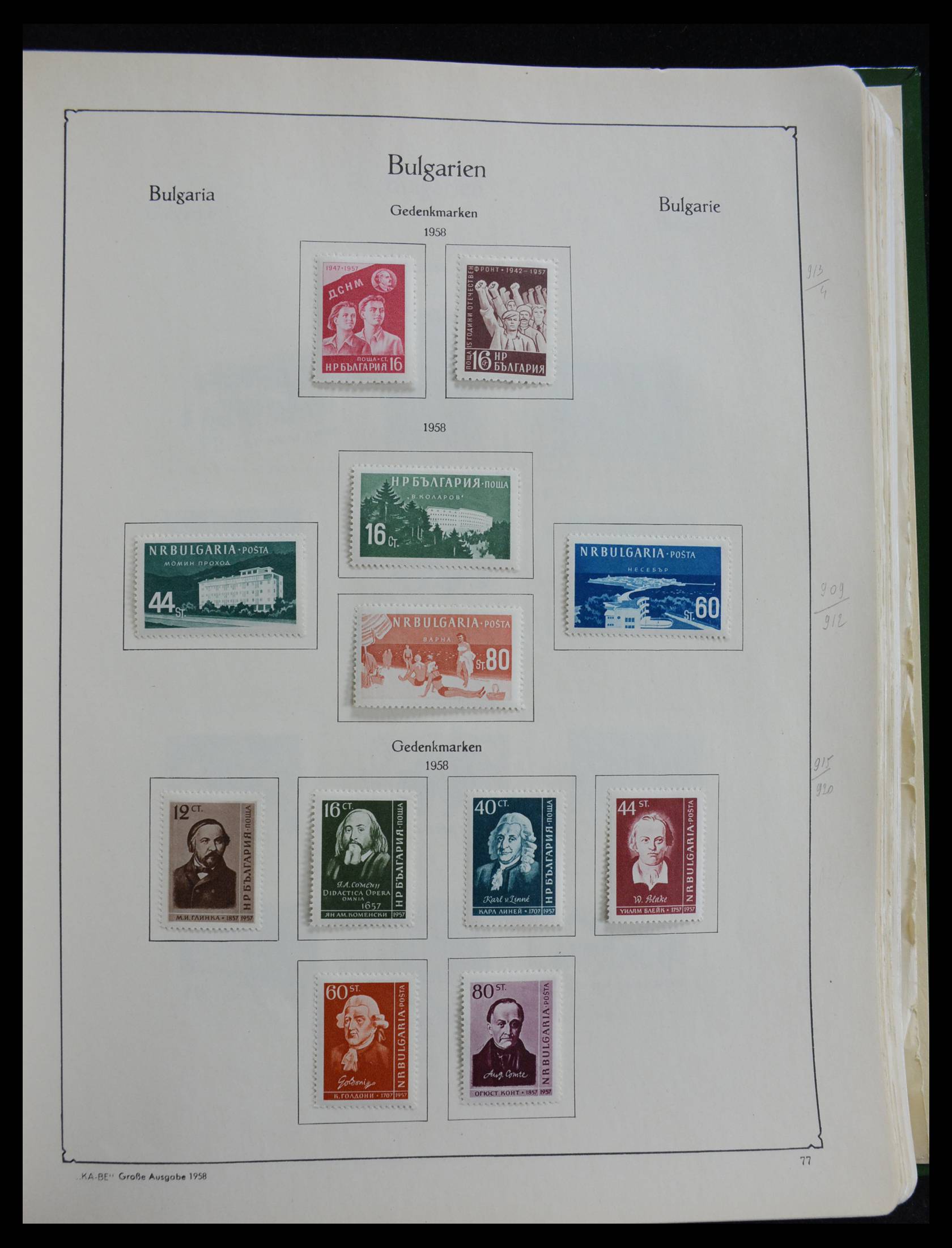 27584 076 - 27584 Bulgarije 1879-1990.