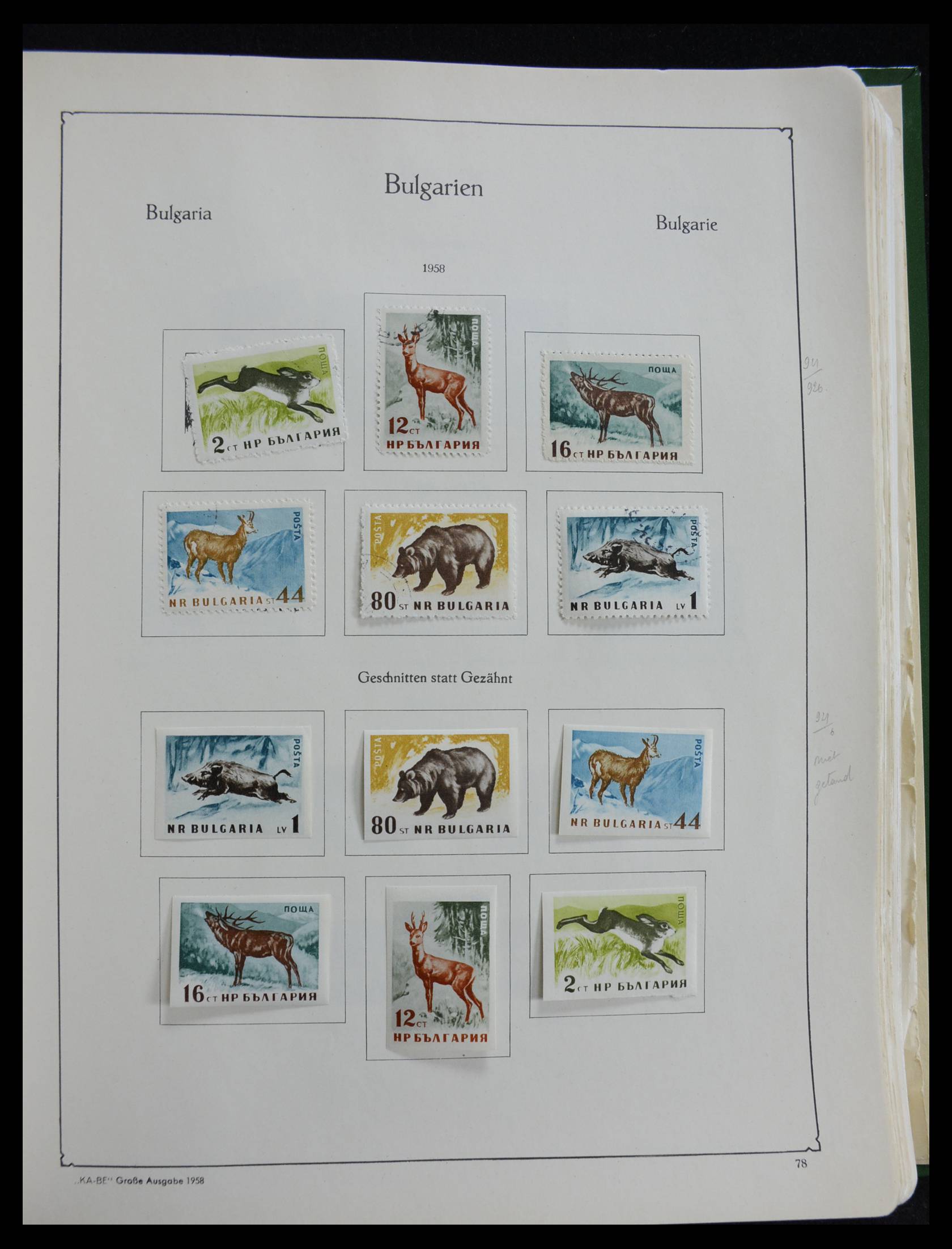 27584 077 - 27584 Bulgarije 1879-1990.