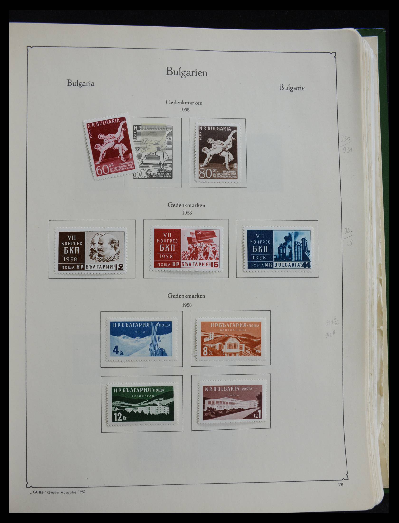 27584 078 - 27584 Bulgaria 1879-1990.