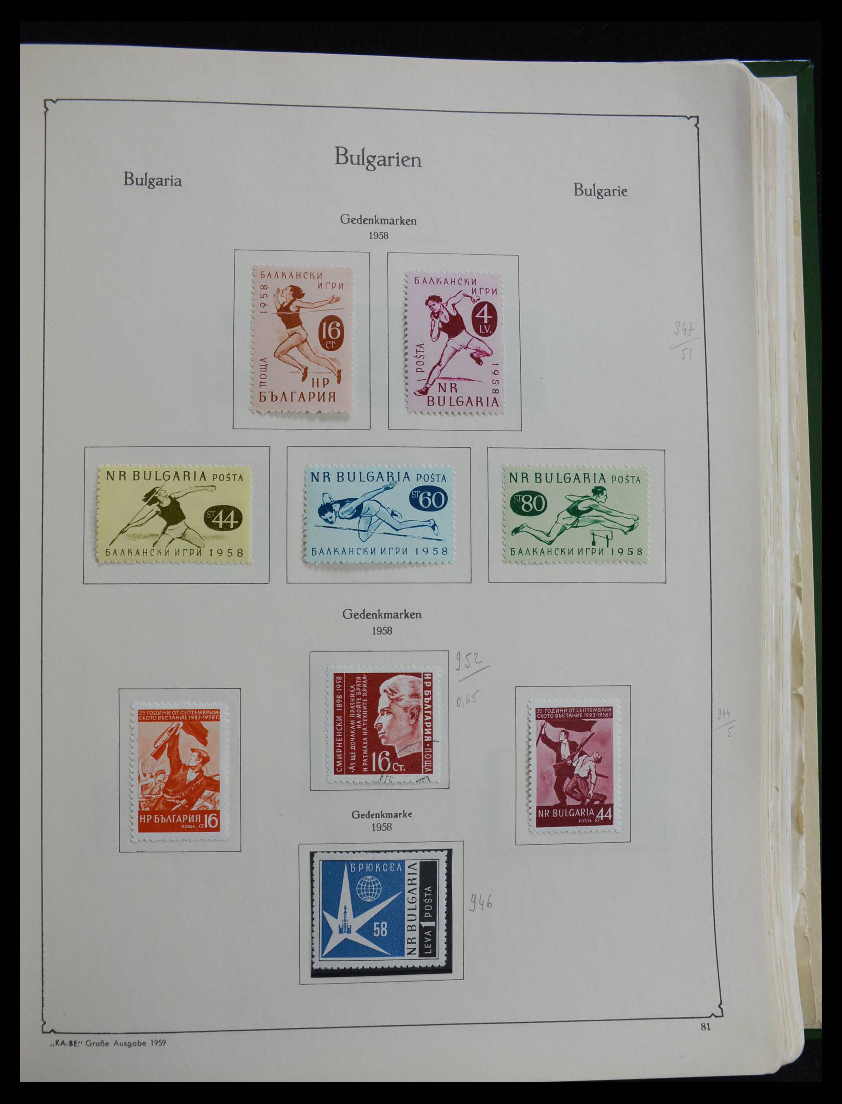 27584 080 - 27584 Bulgaria 1879-1990.