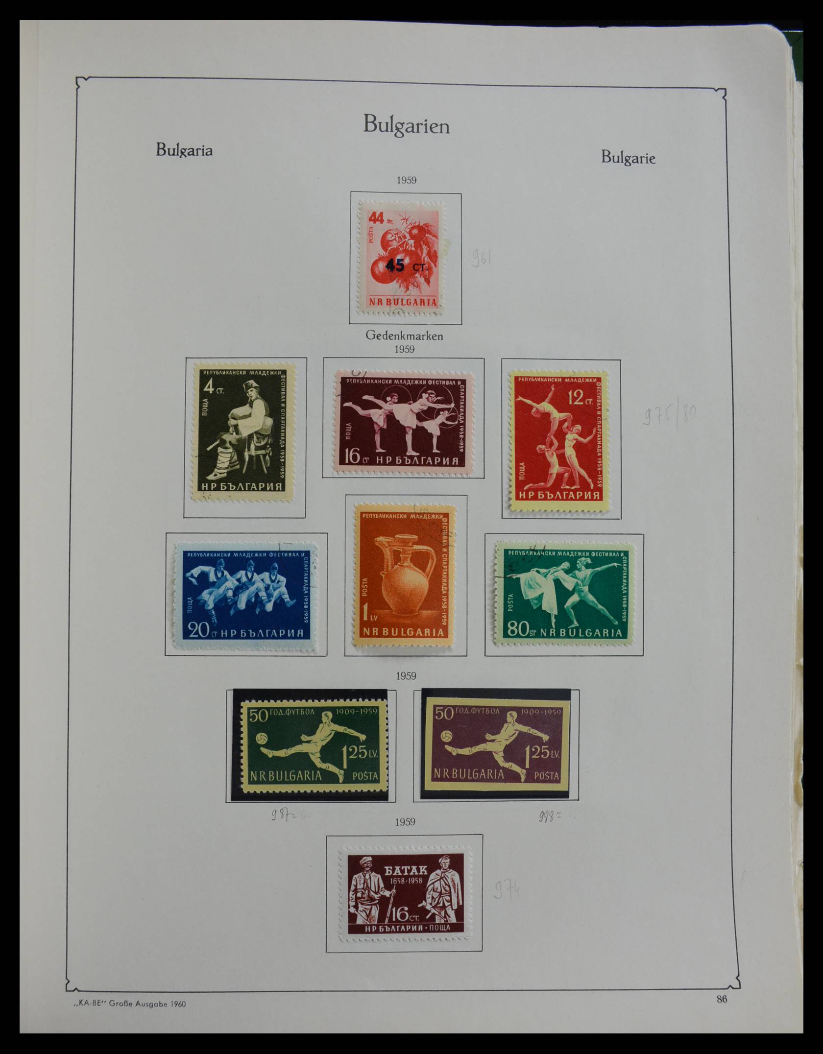 27584 086 - 27584 Bulgaria 1879-1990.