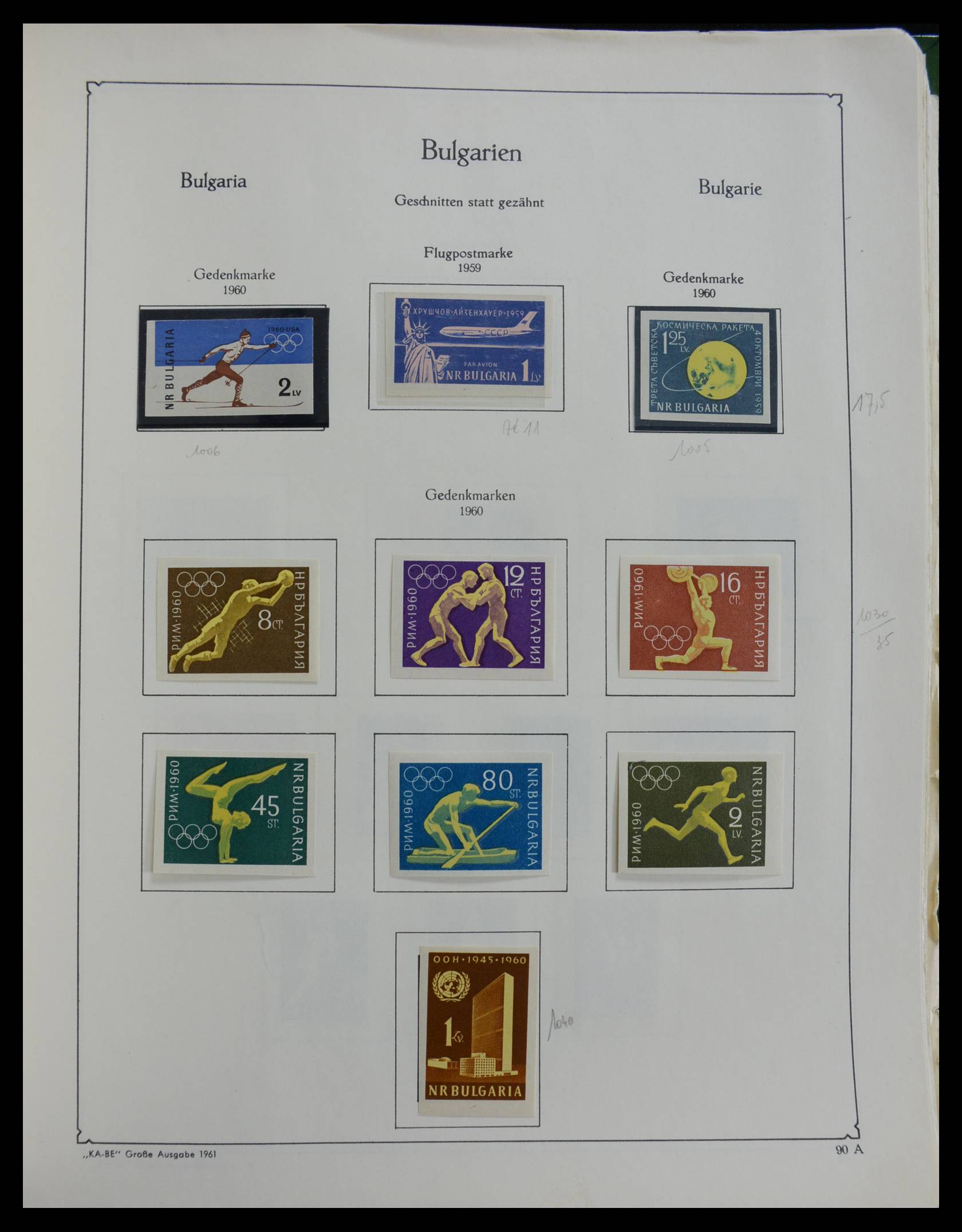 27584 091 - 27584 Bulgaria 1879-1990.