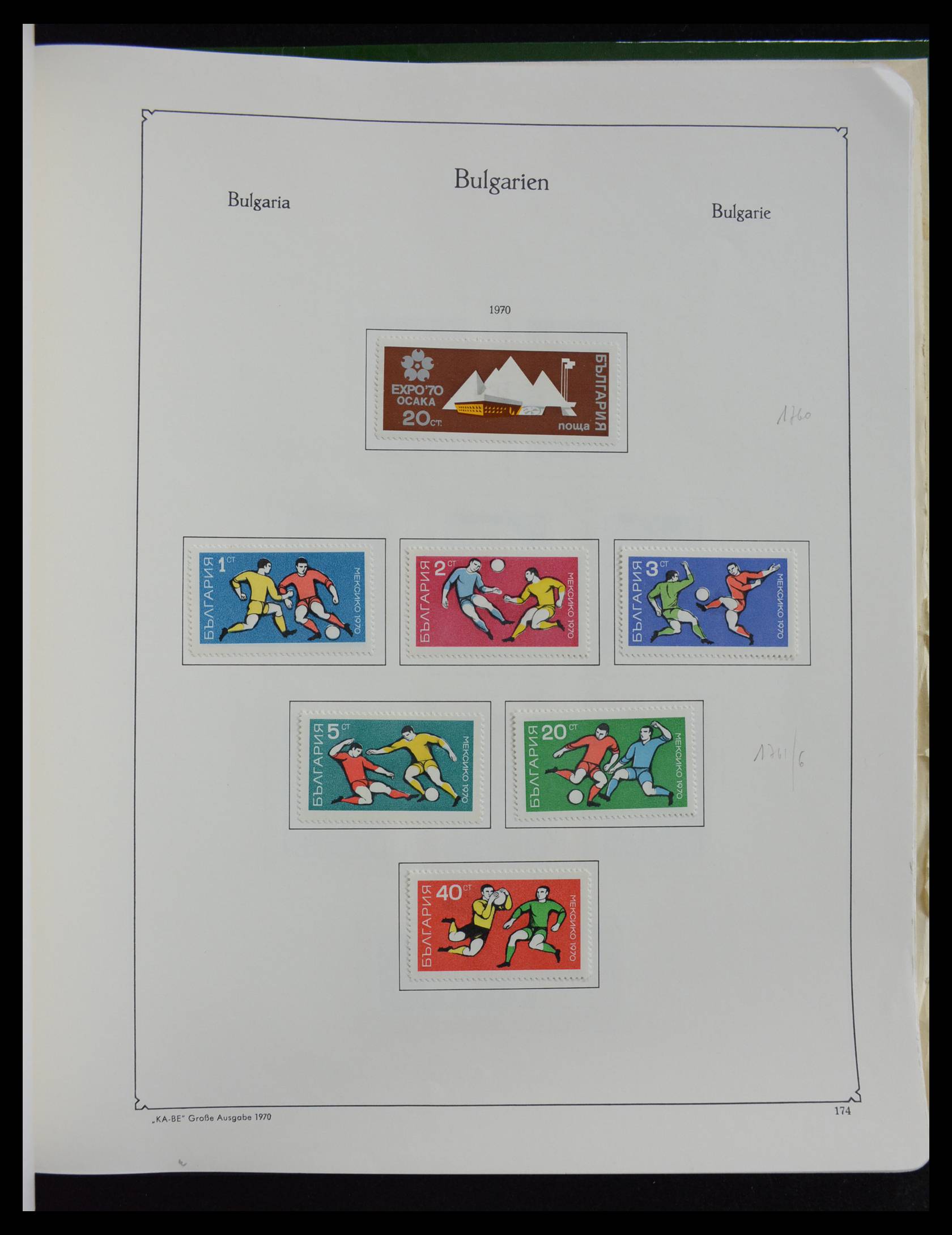 27584 178 - 27584 Bulgaria 1879-1990.