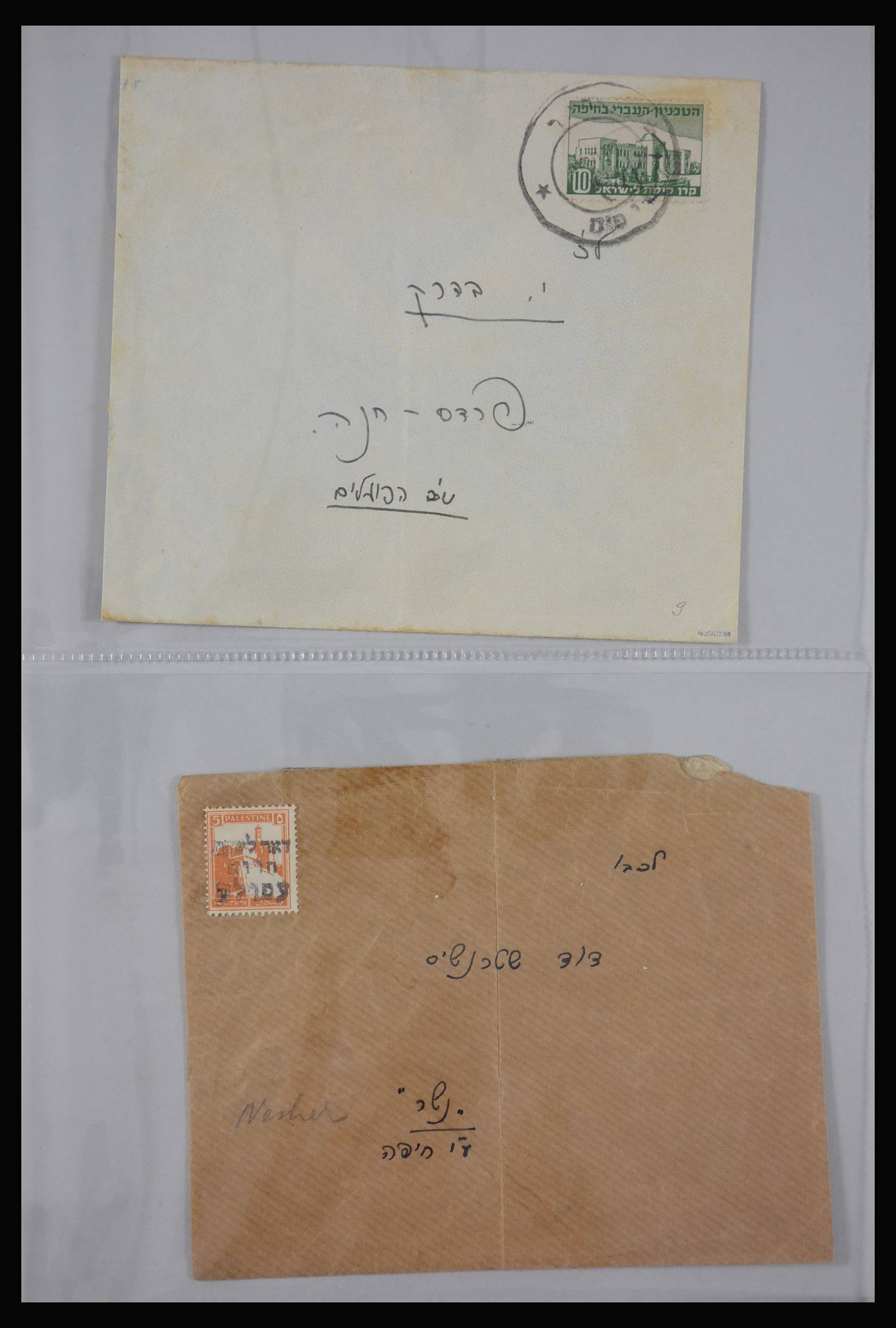 27822 002 - 27822 Israël brieven.