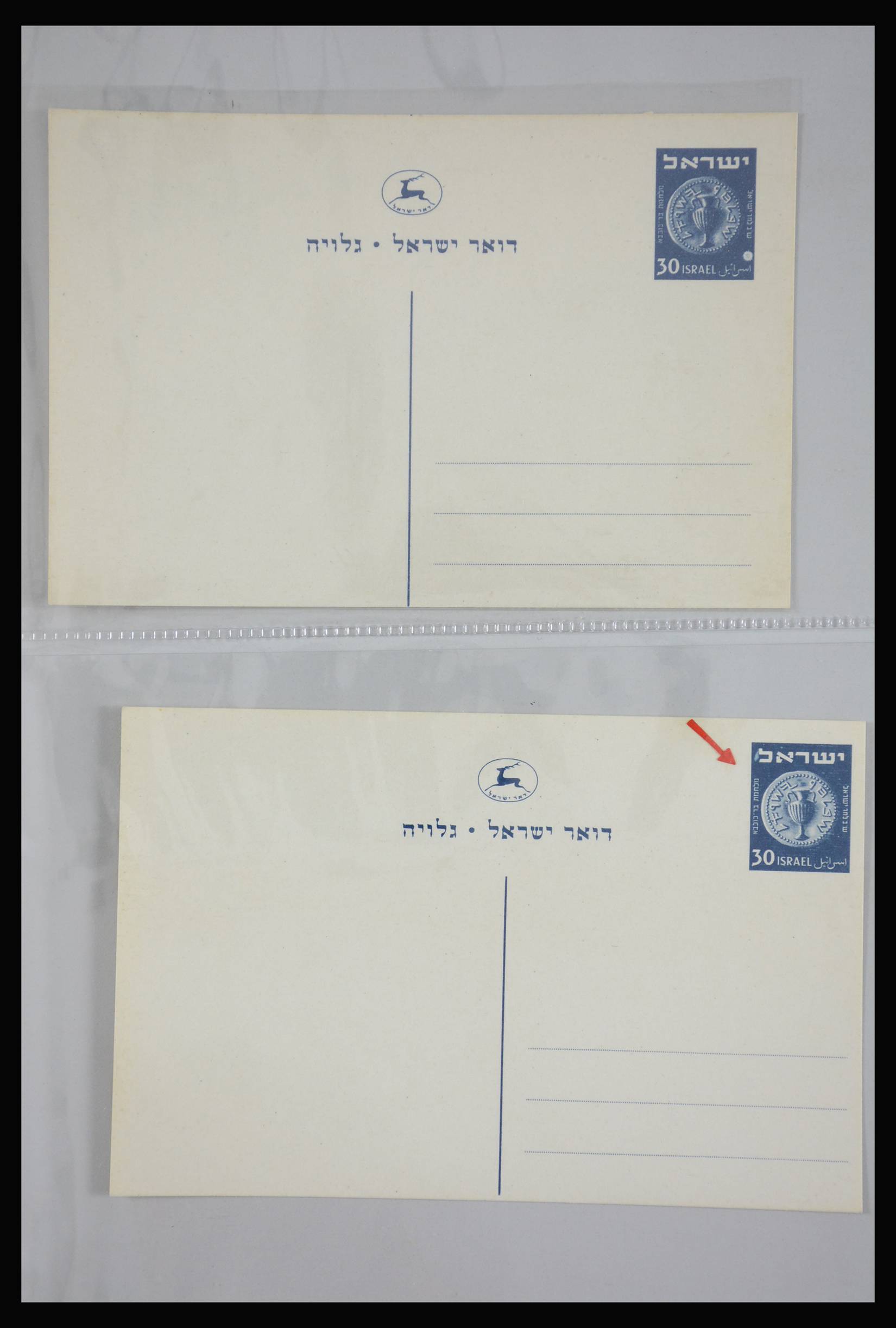 27822 006 - 27822 Israël brieven.