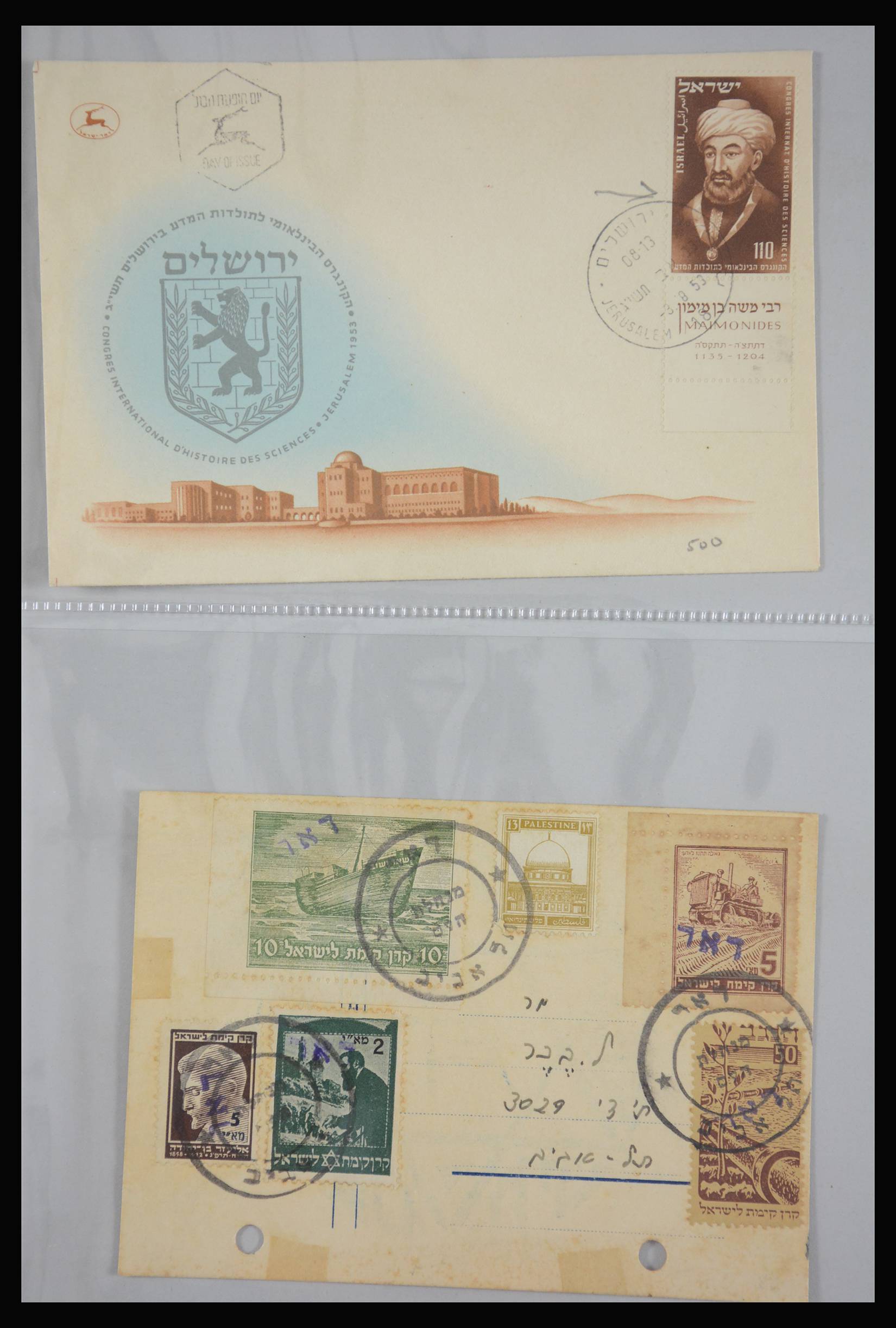 27822 008 - 27822 Israël brieven.