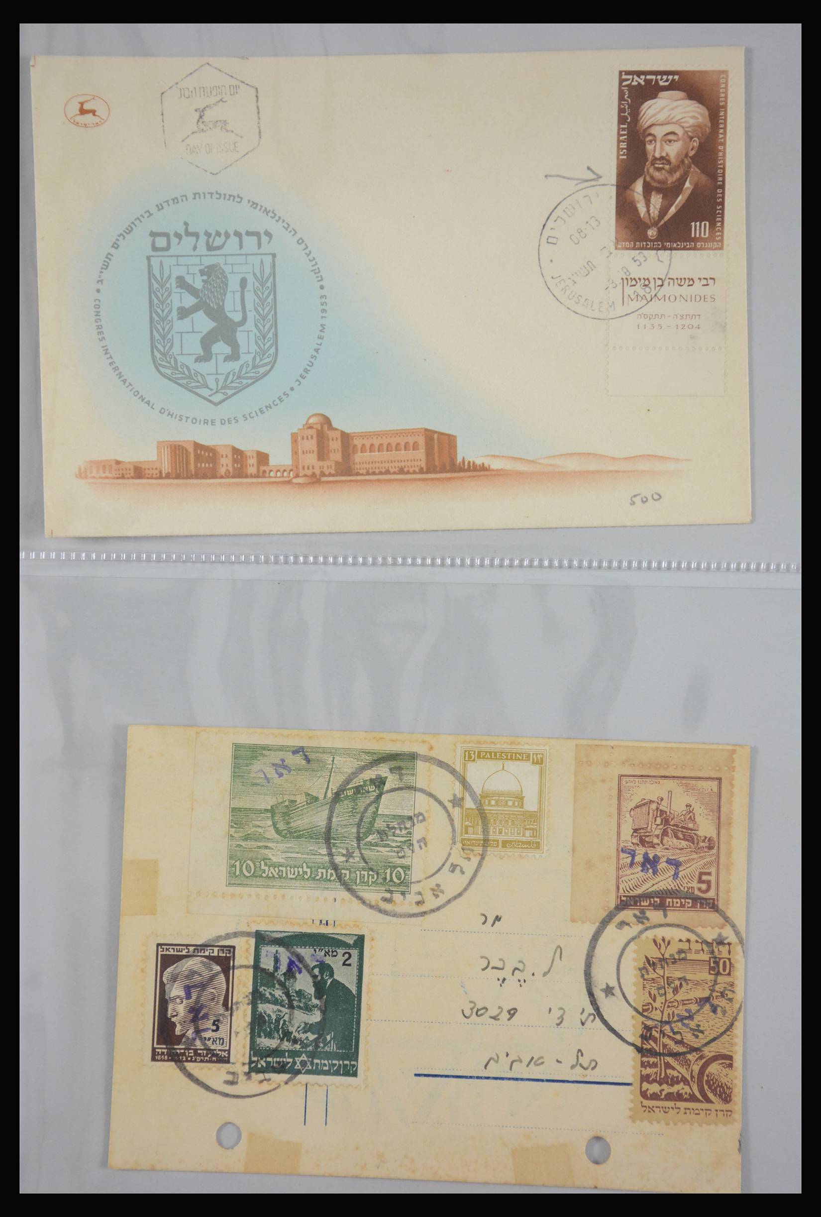 27822 008 - 27822 Israël covers.