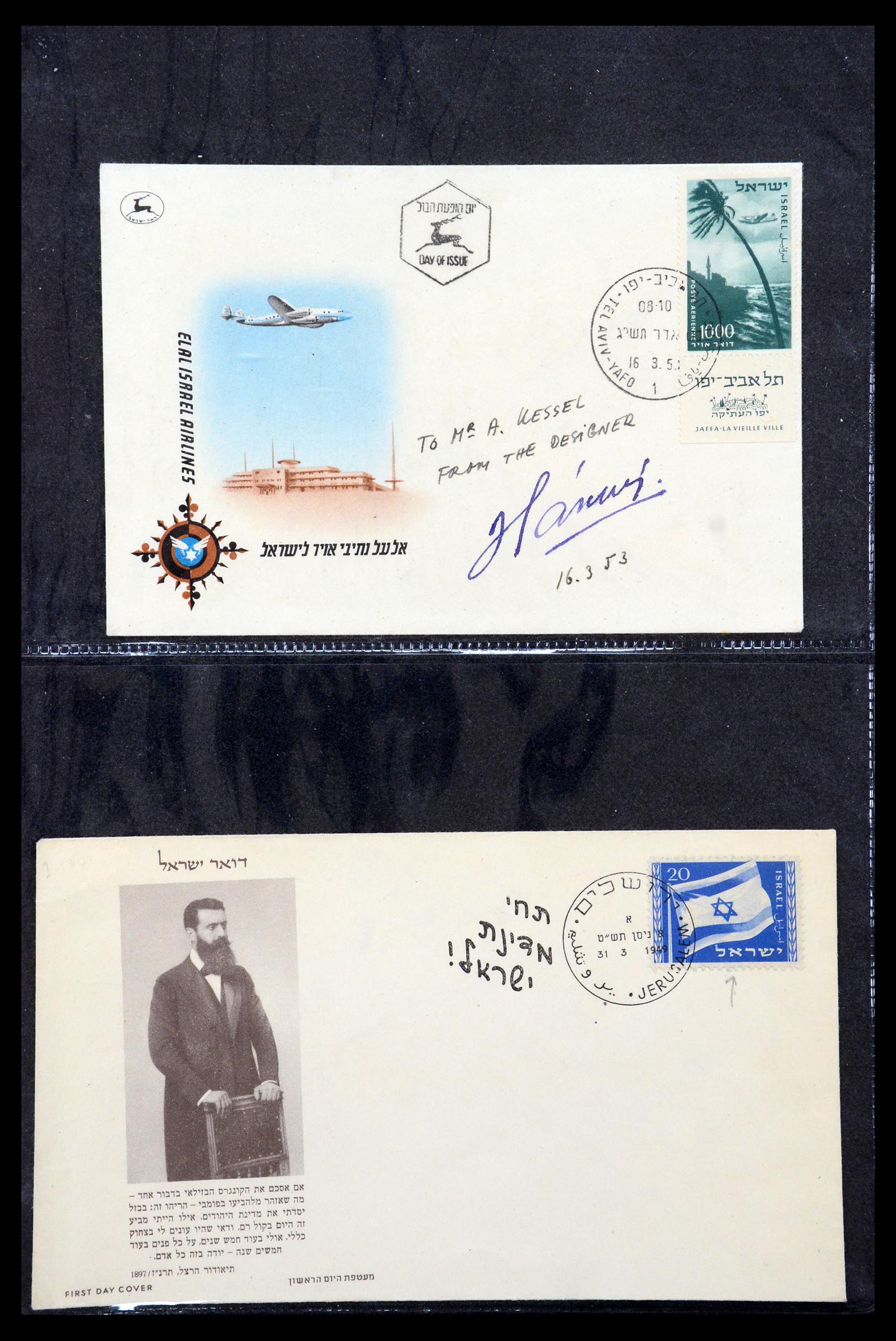 27822 016 - 27822 Israël brieven.