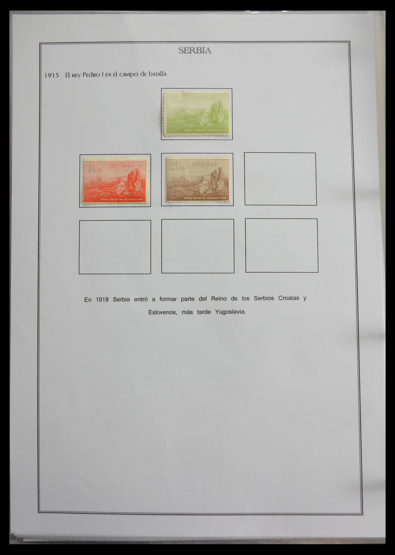 28155 010 - 28155 Balkan 1866-1943.