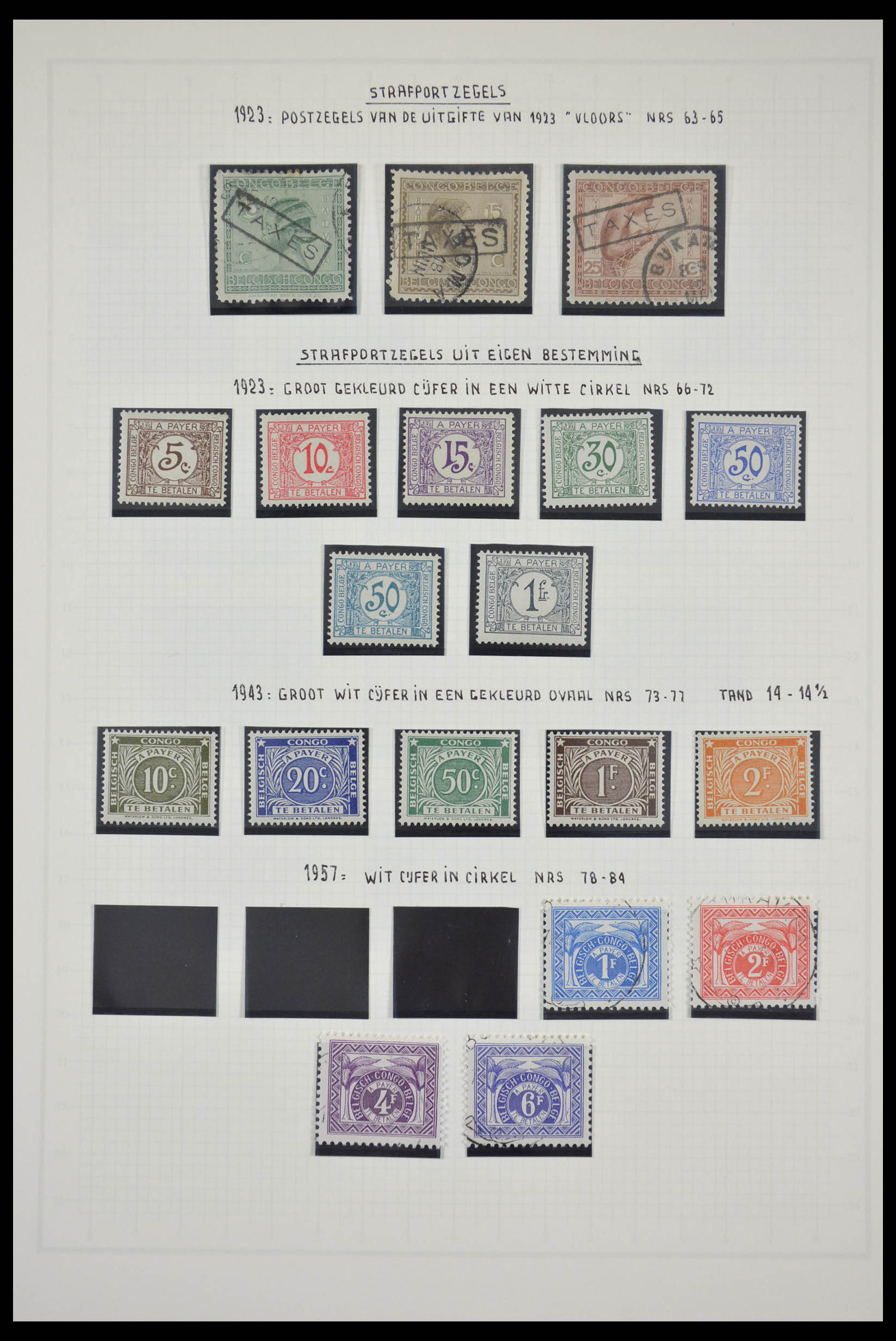 28328 015 - 28328 Belgisch Congo 1886-1971.