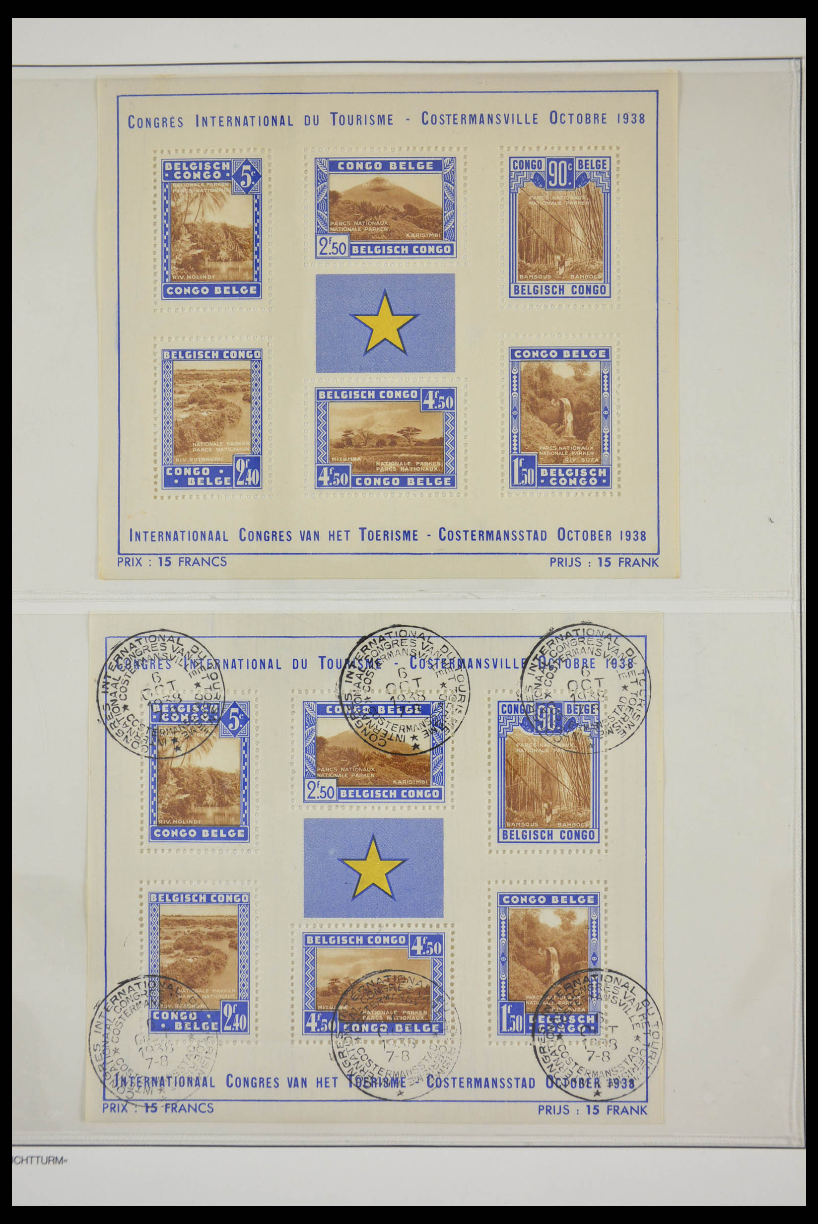 28328 025 - 28328 Belgisch Congo 1886-1971.
