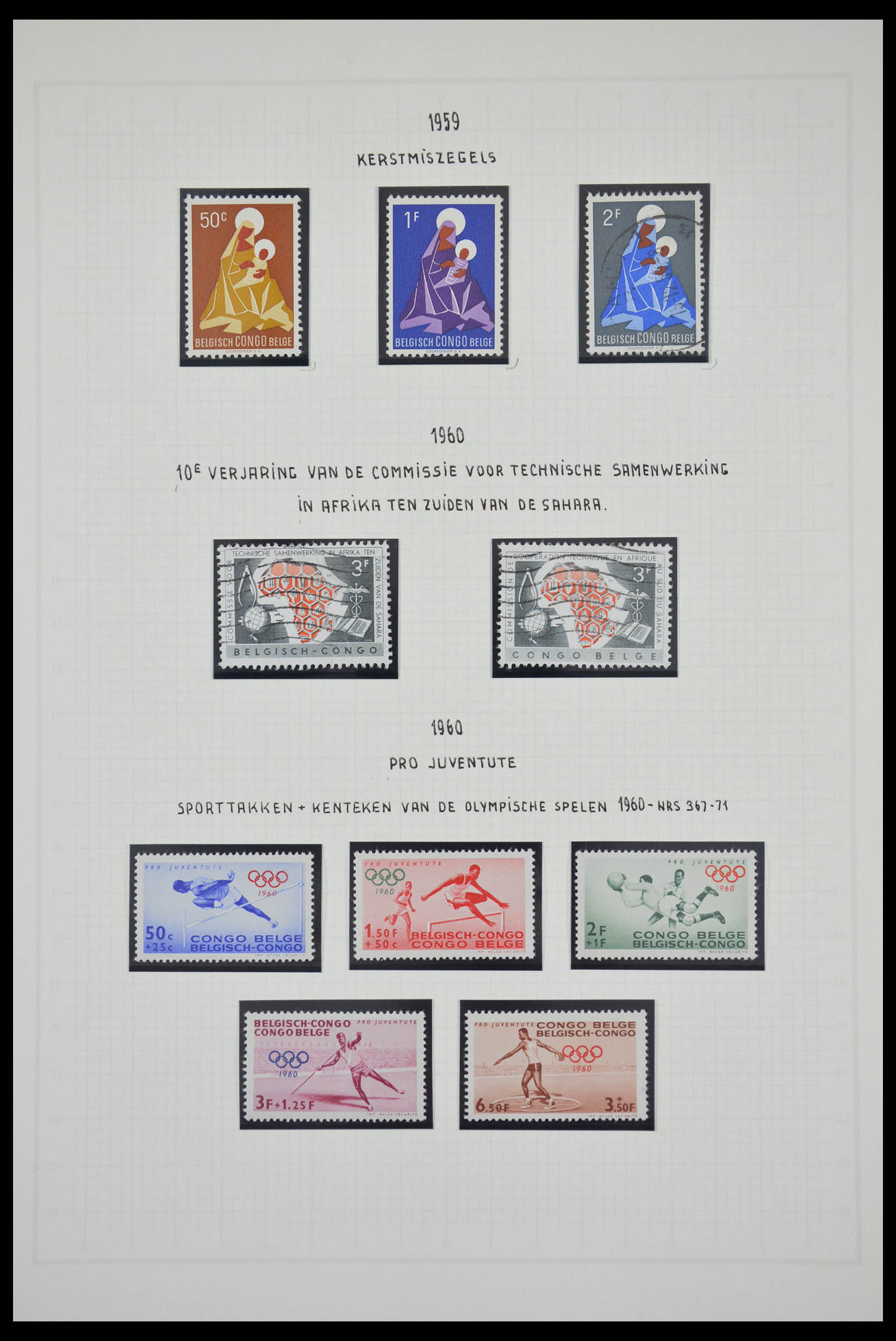 28328 039 - 28328 Belgisch Congo 1886-1971.