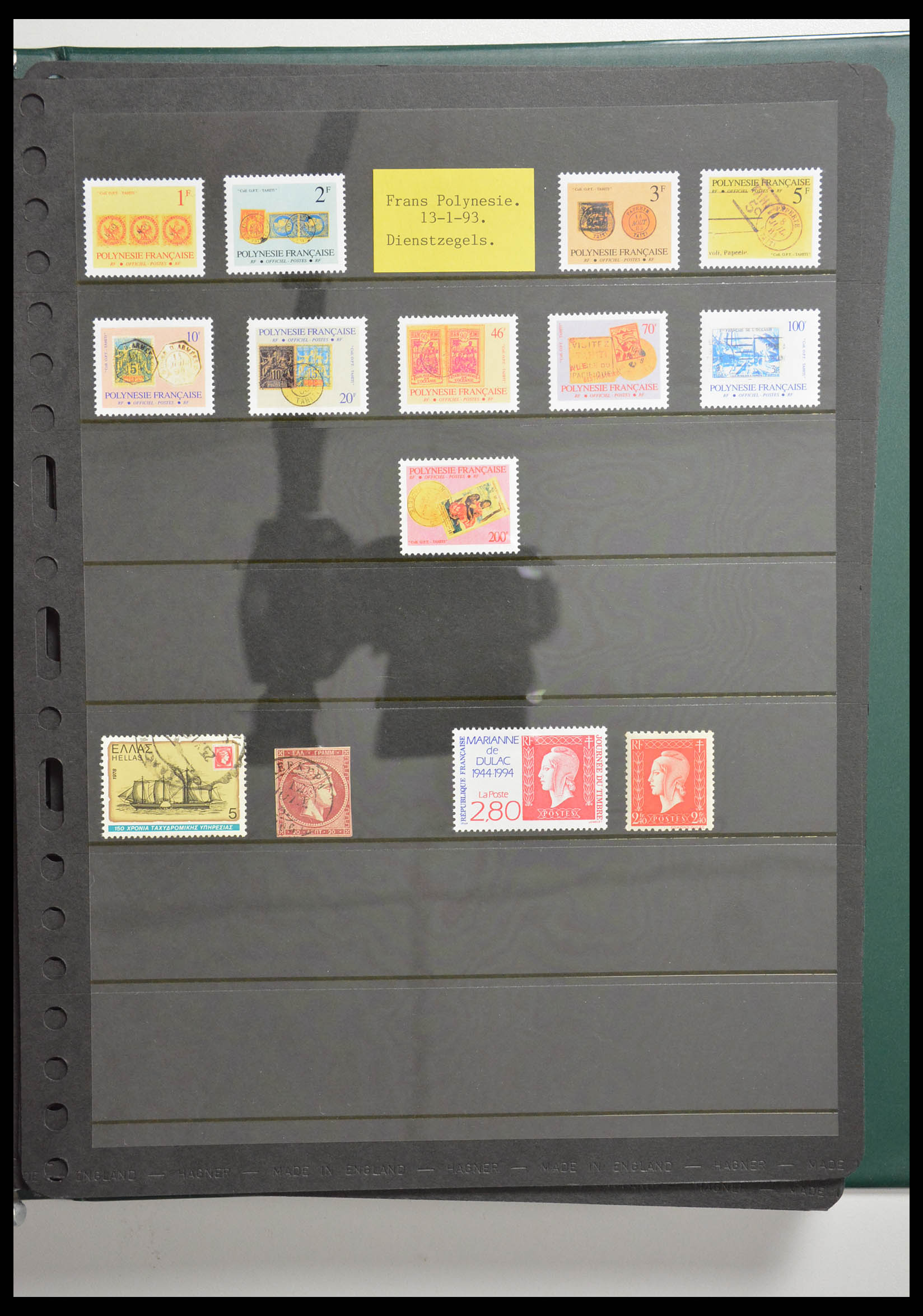 28337 004 - 28337 Stamp on stamp 1840-2001.