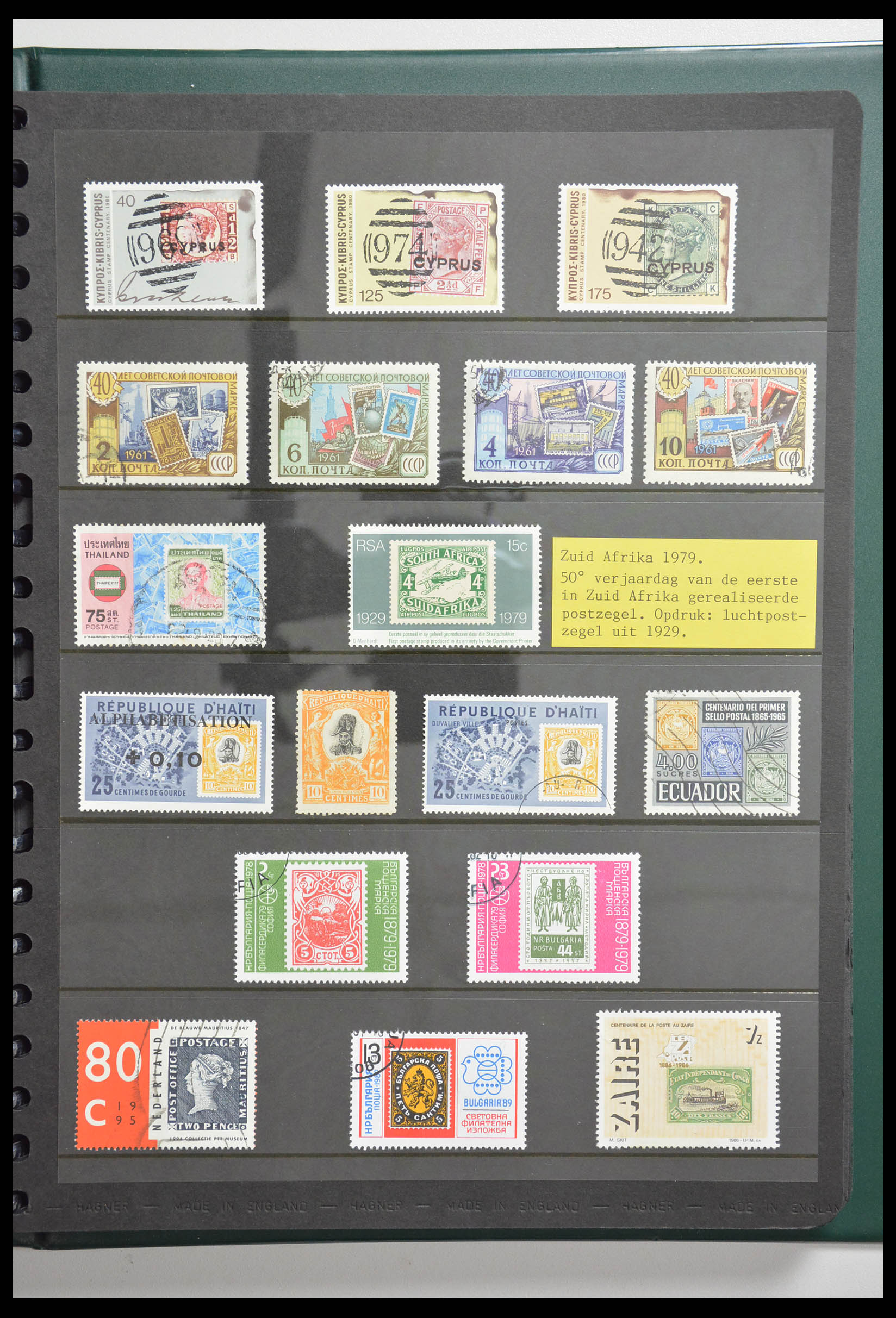 28337 021 - 28337 Stamp on stamp 1840-2001.