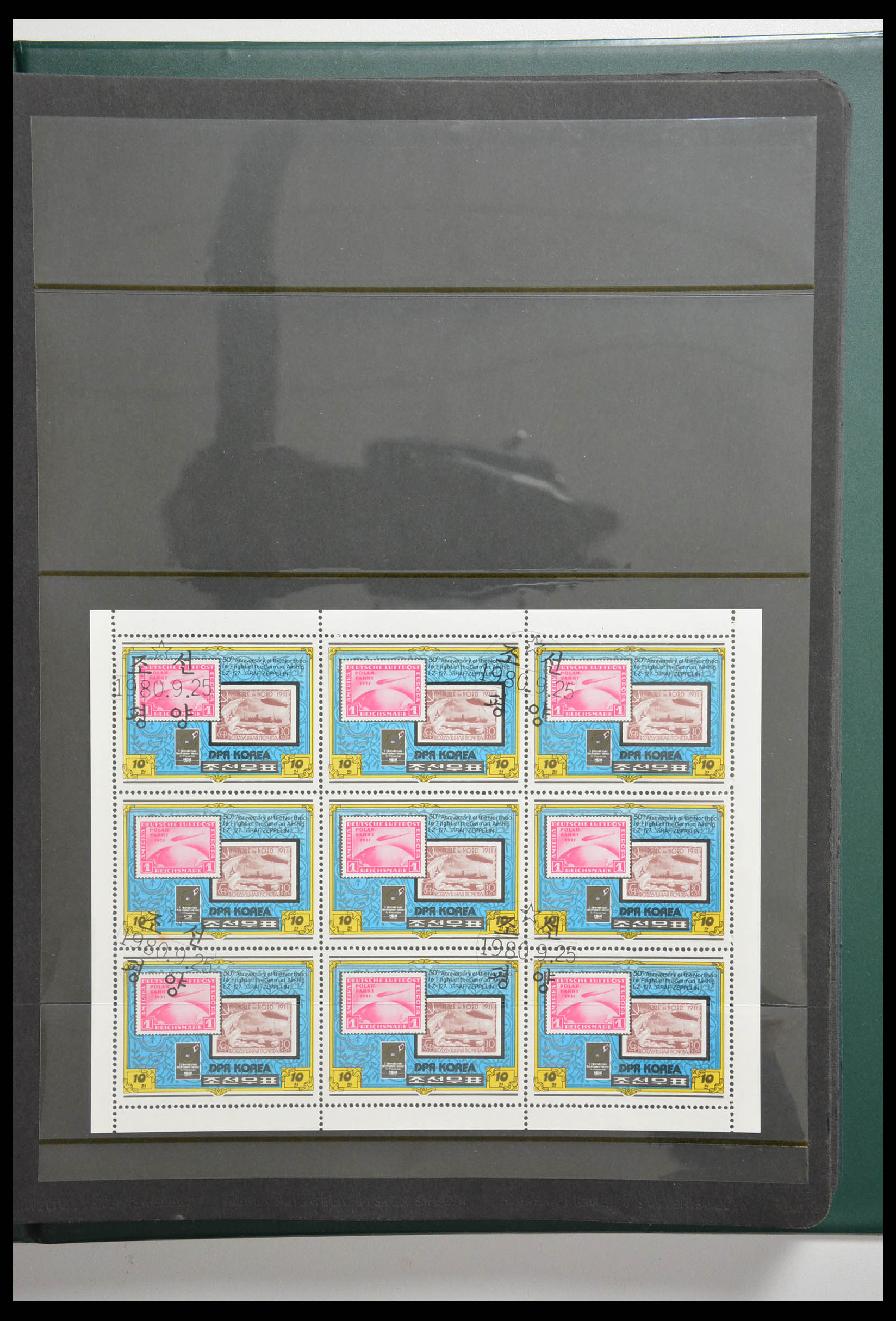 28337 054 - 28337 Postzegel op postzegel 1840-2001.