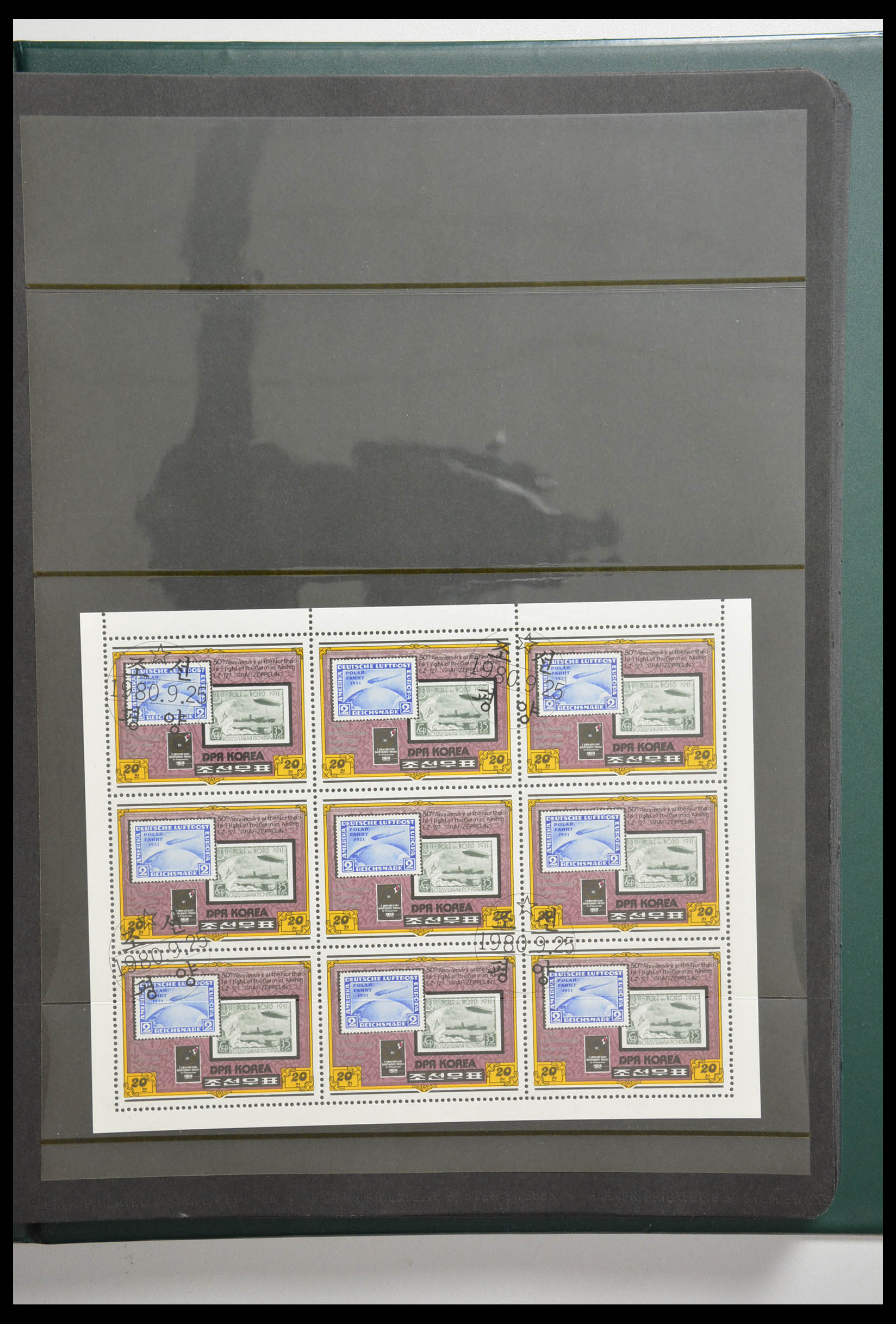 28337 055 - 28337 Stamp on stamp 1840-2001.