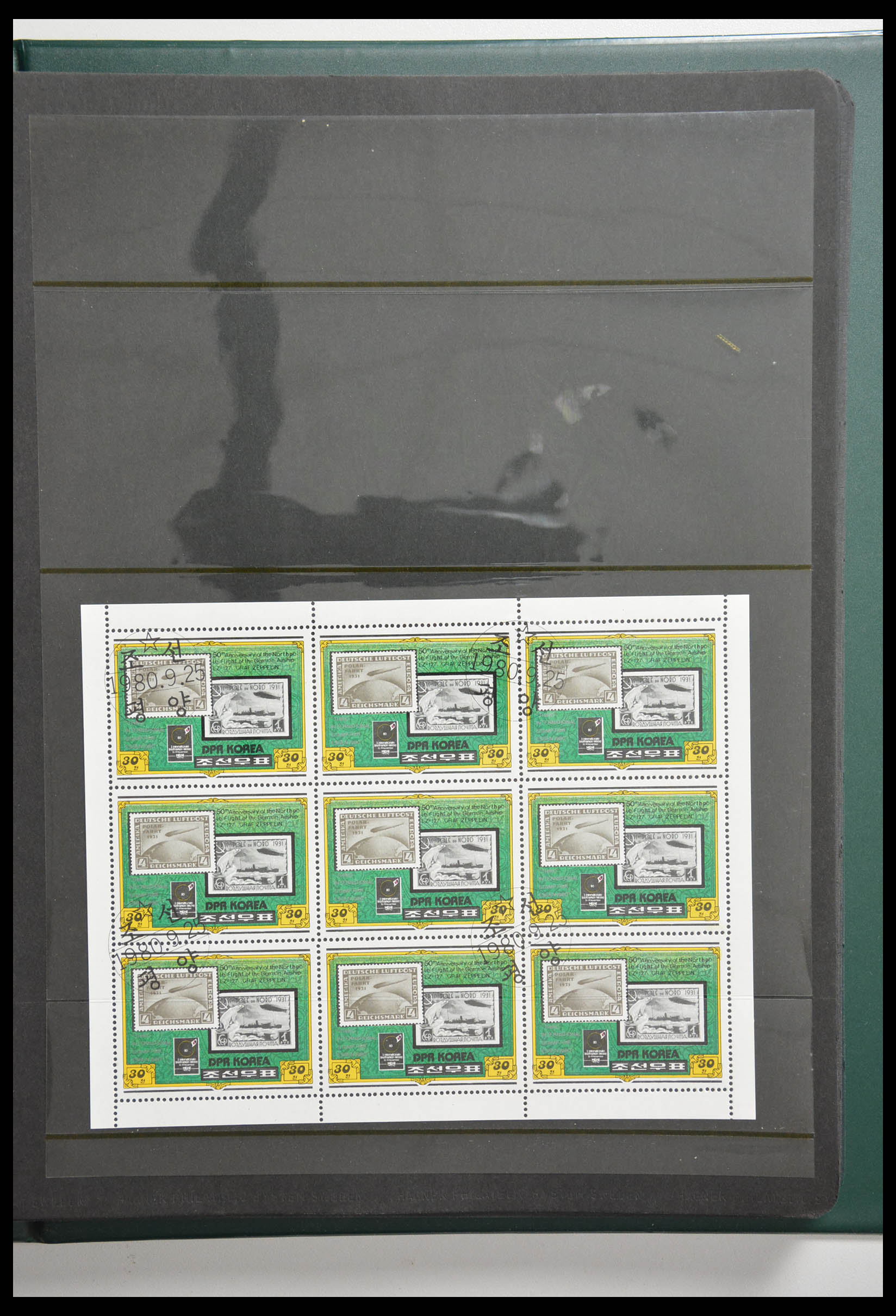 28337 056 - 28337 Stamp on stamp 1840-2001.
