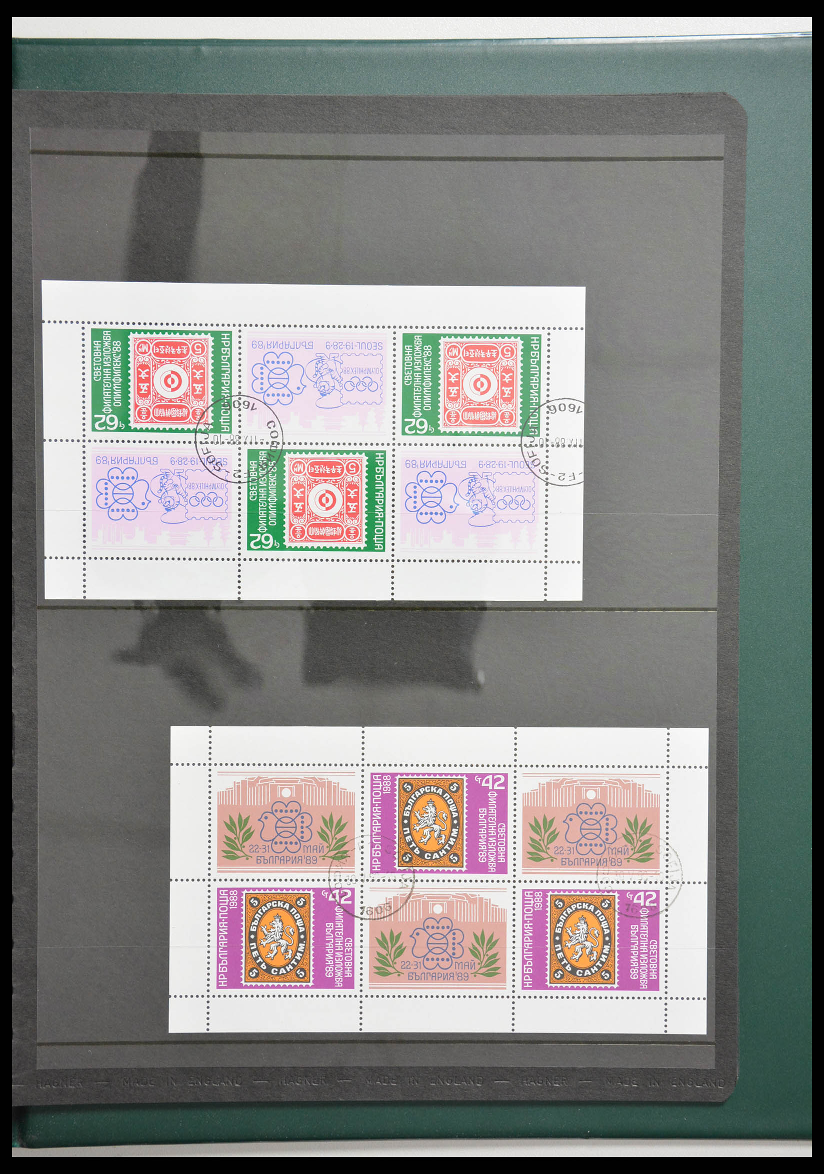 28337 090 - 28337 Stamp on stamp 1840-2001.